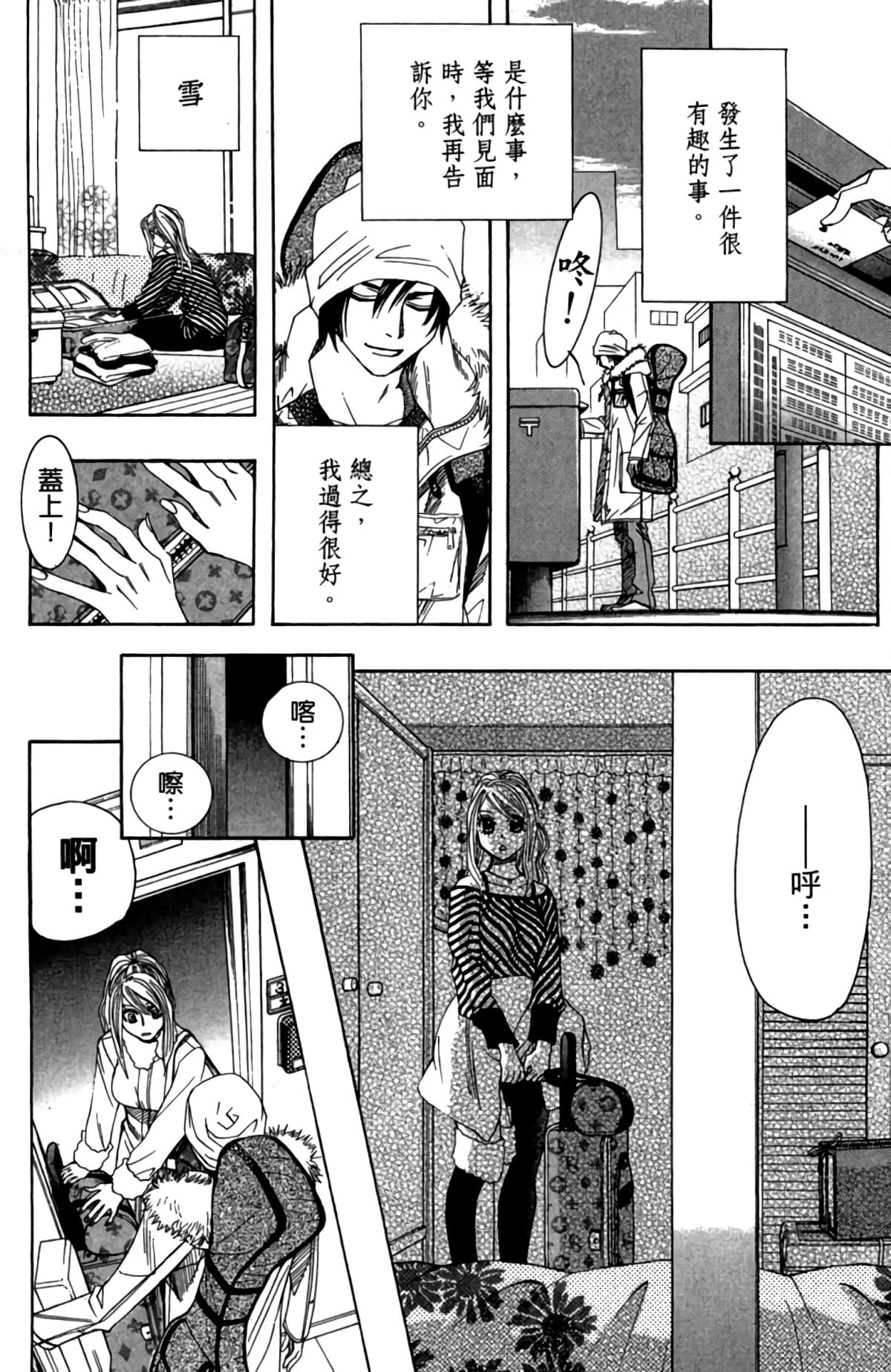 第 109 页
