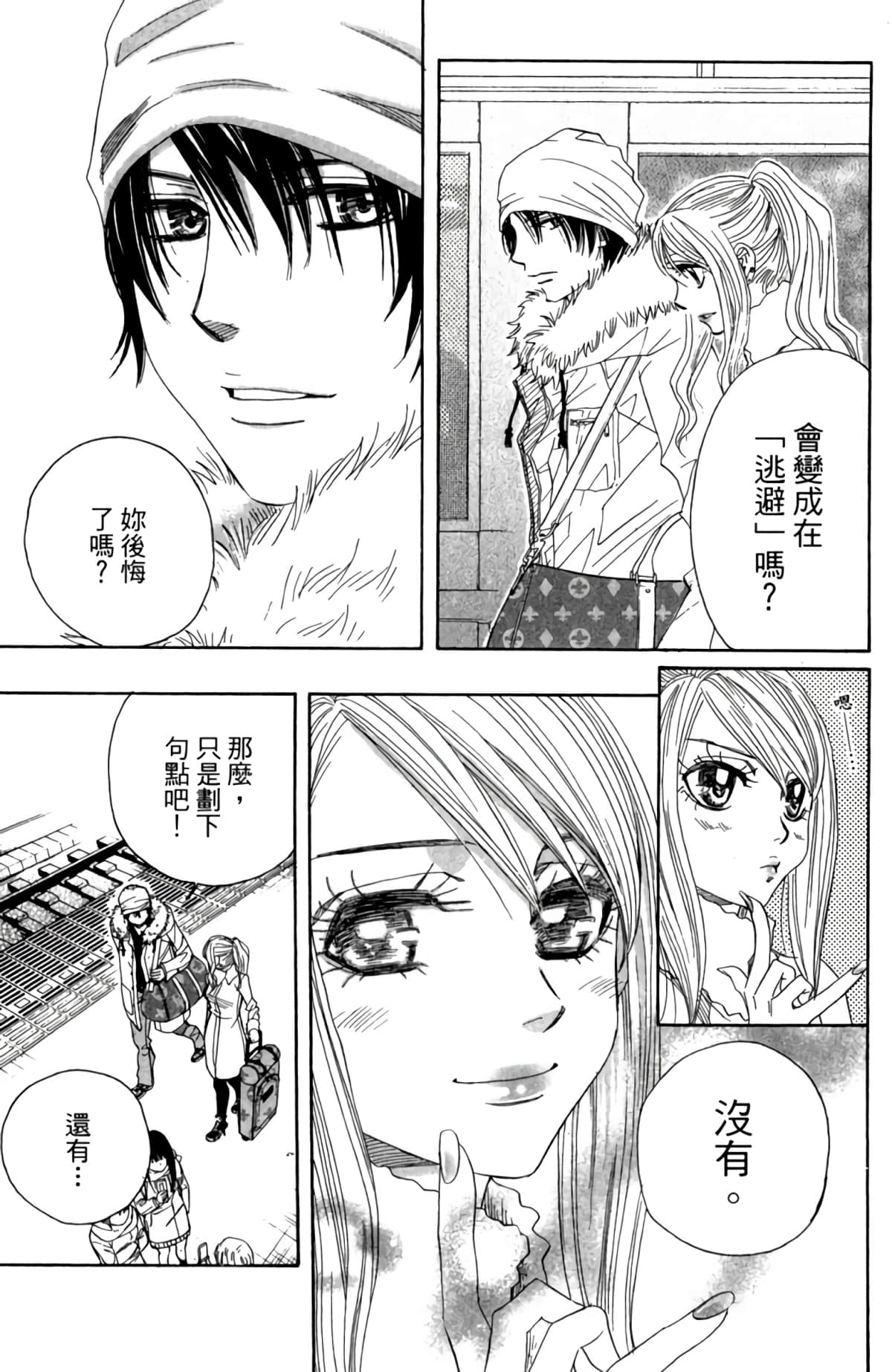 第 112 页