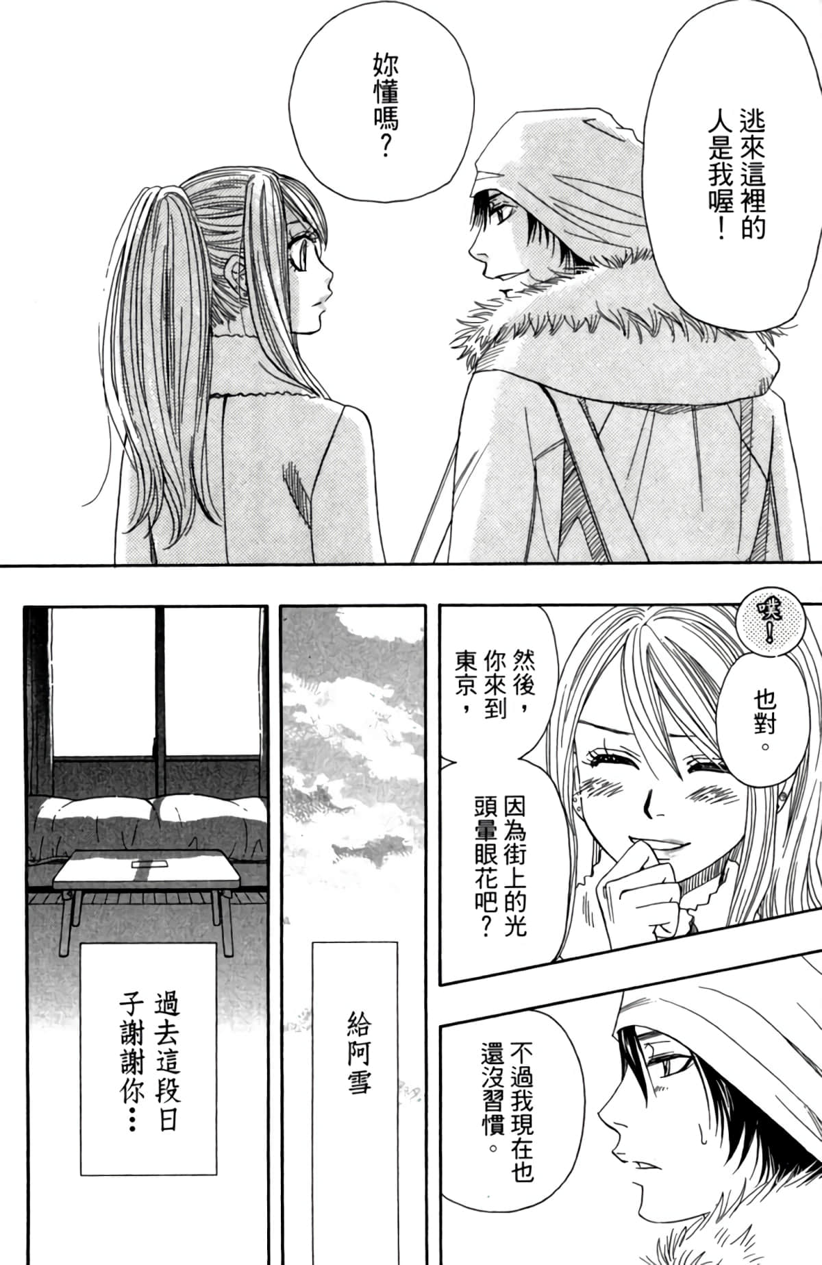 第 113 页