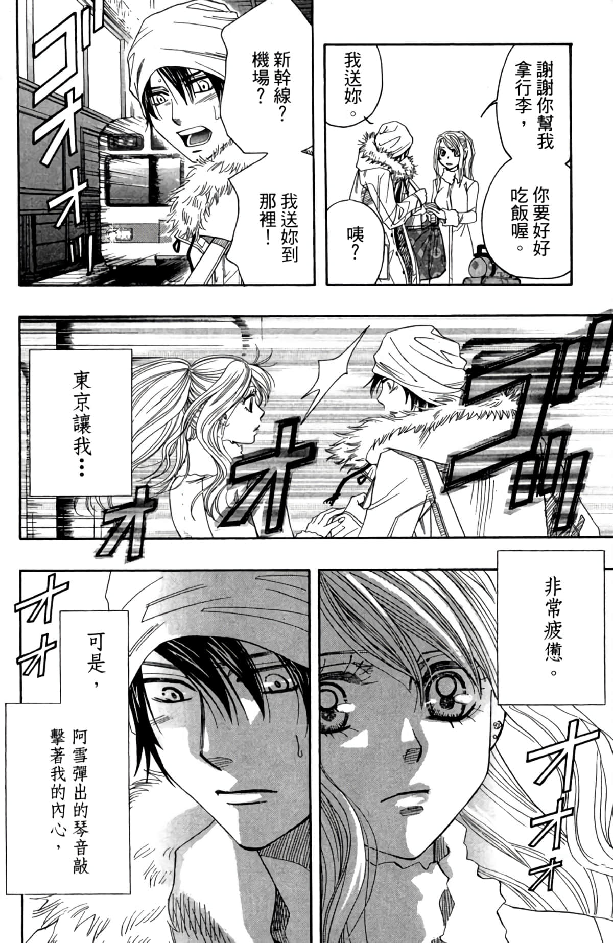第 115 页