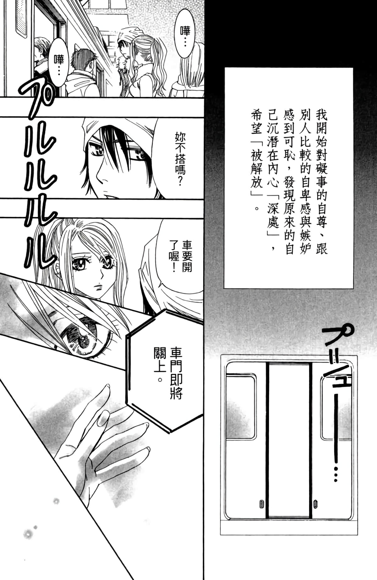第 116 页
