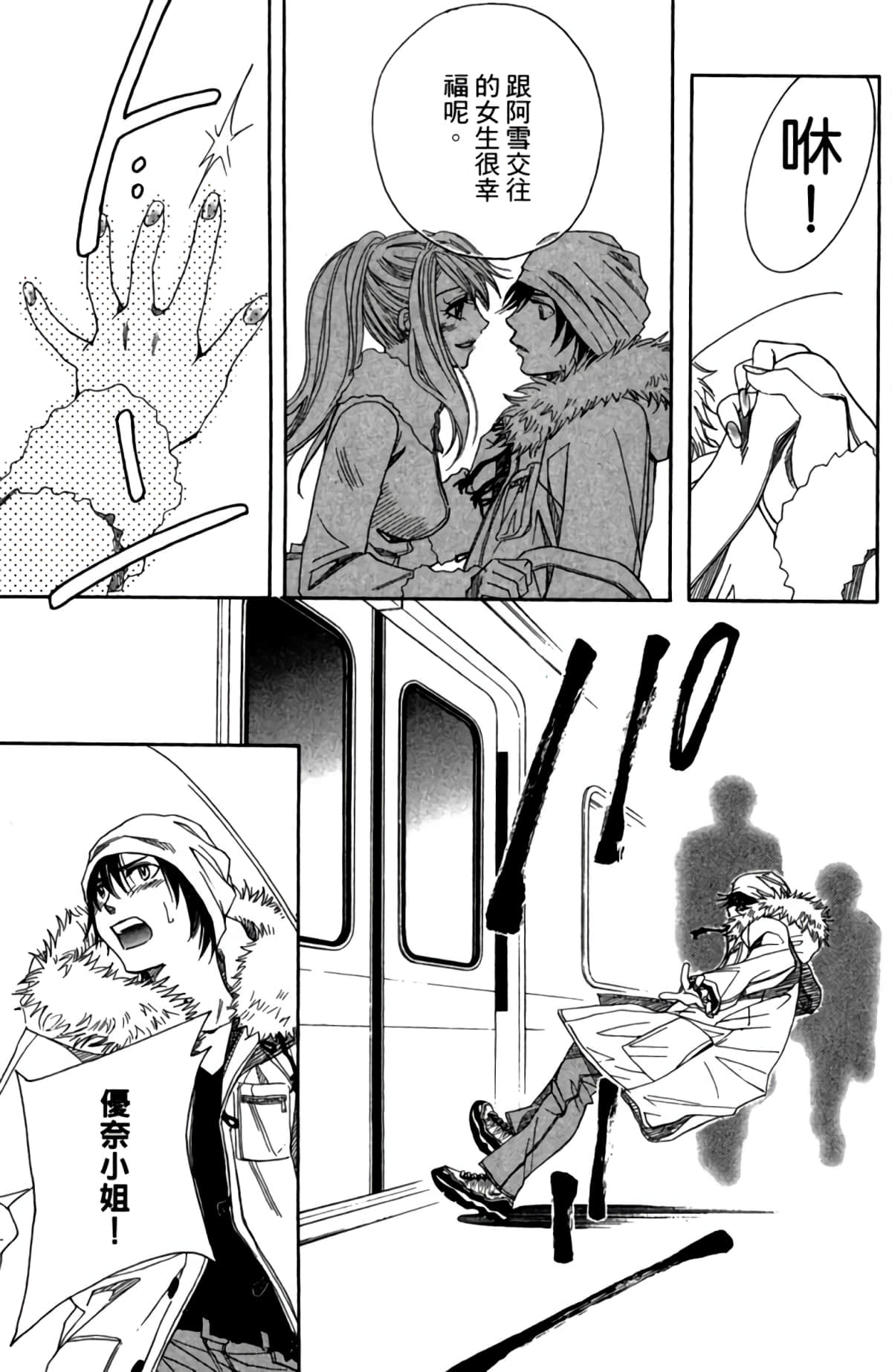 第 118 页