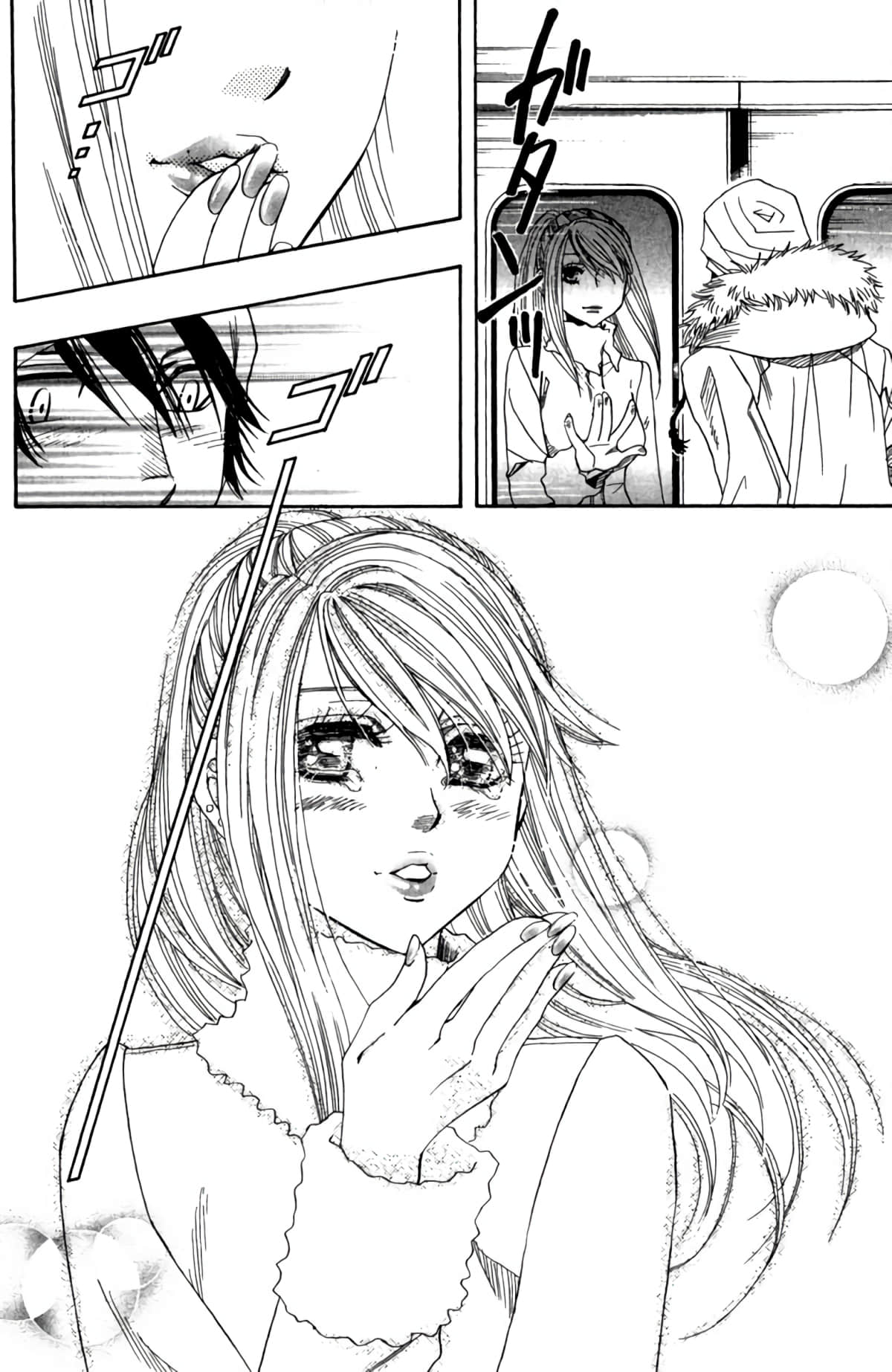 第 119 页
