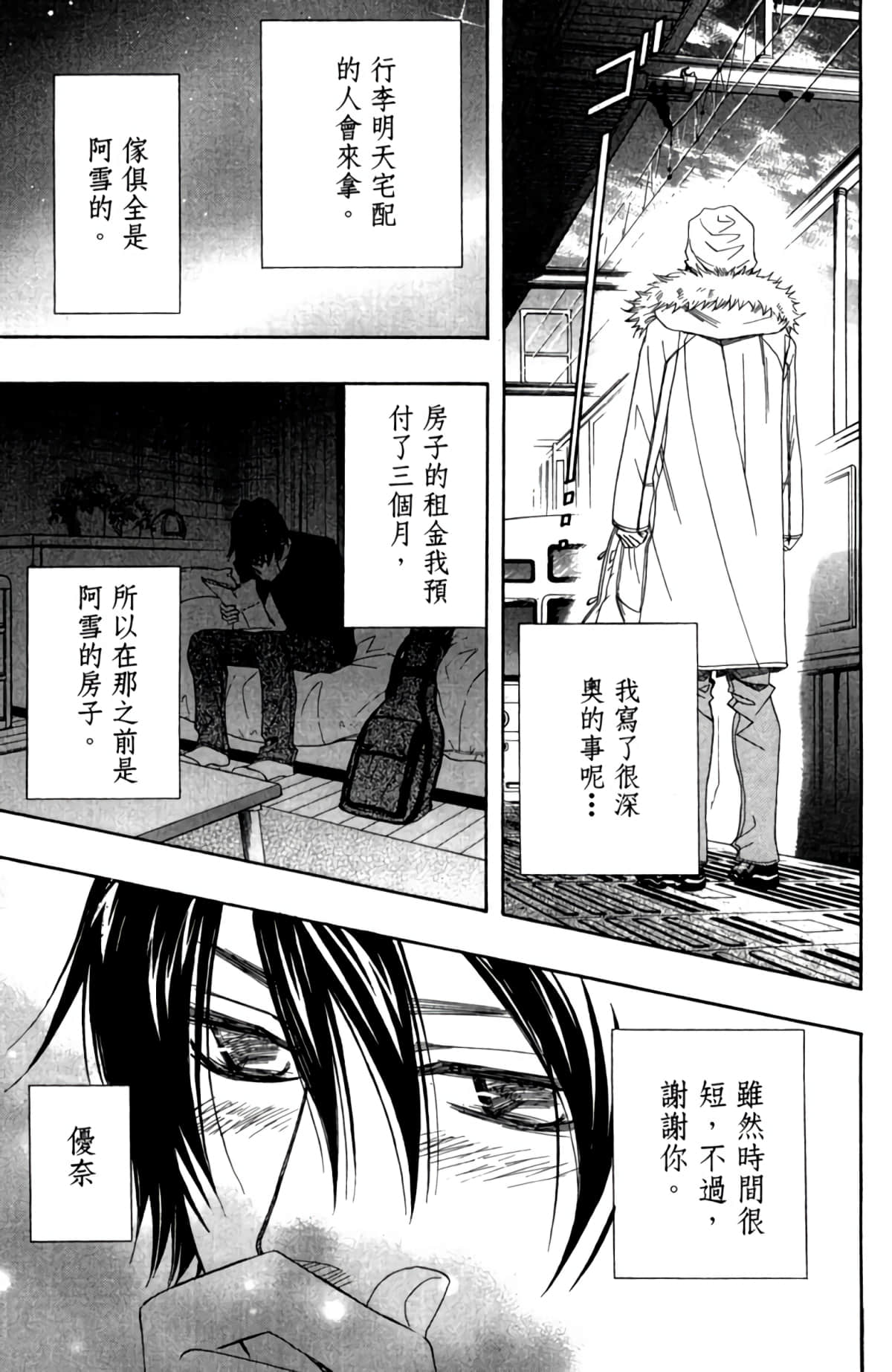 第 120 页