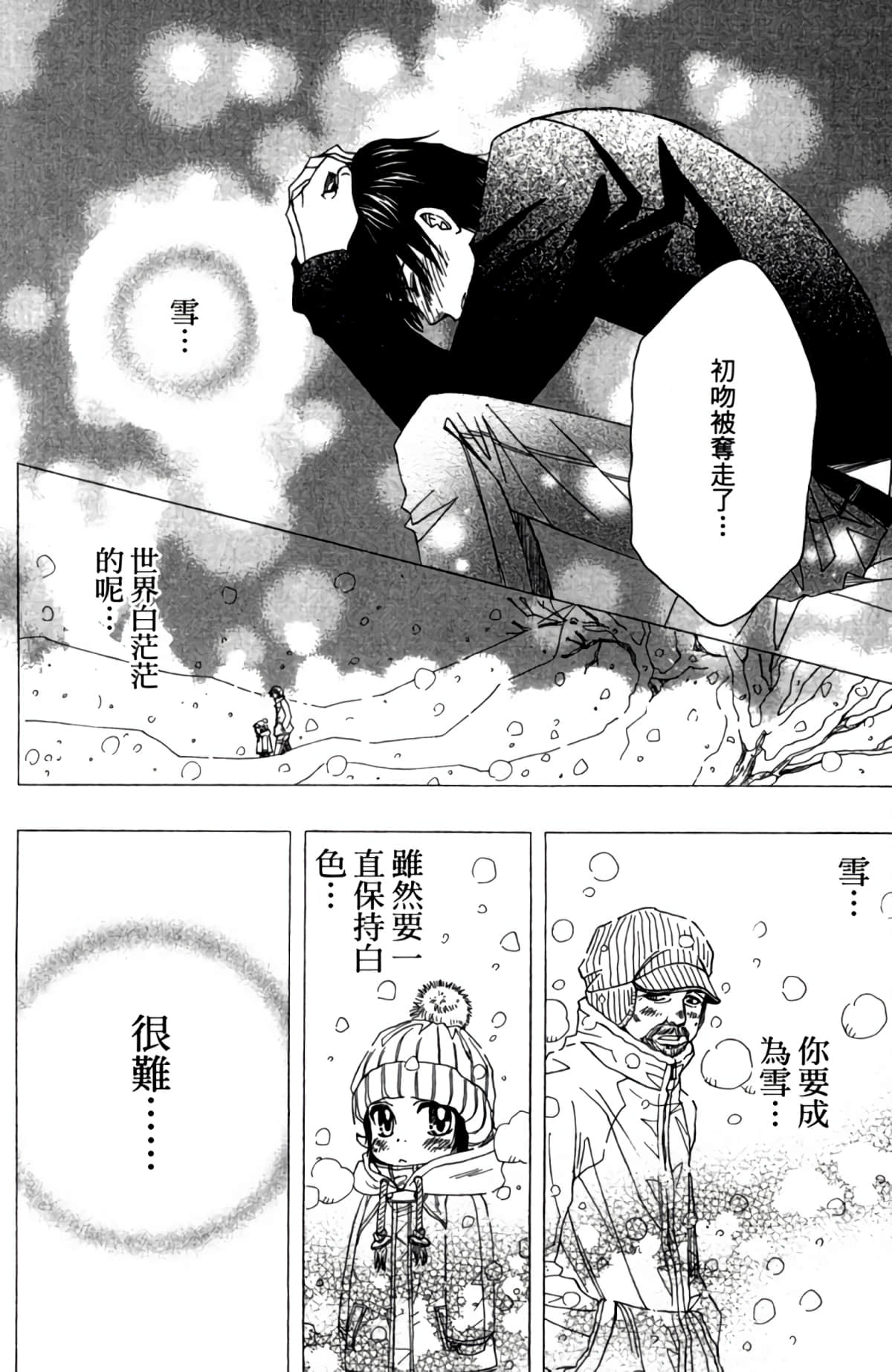 第 121 页
