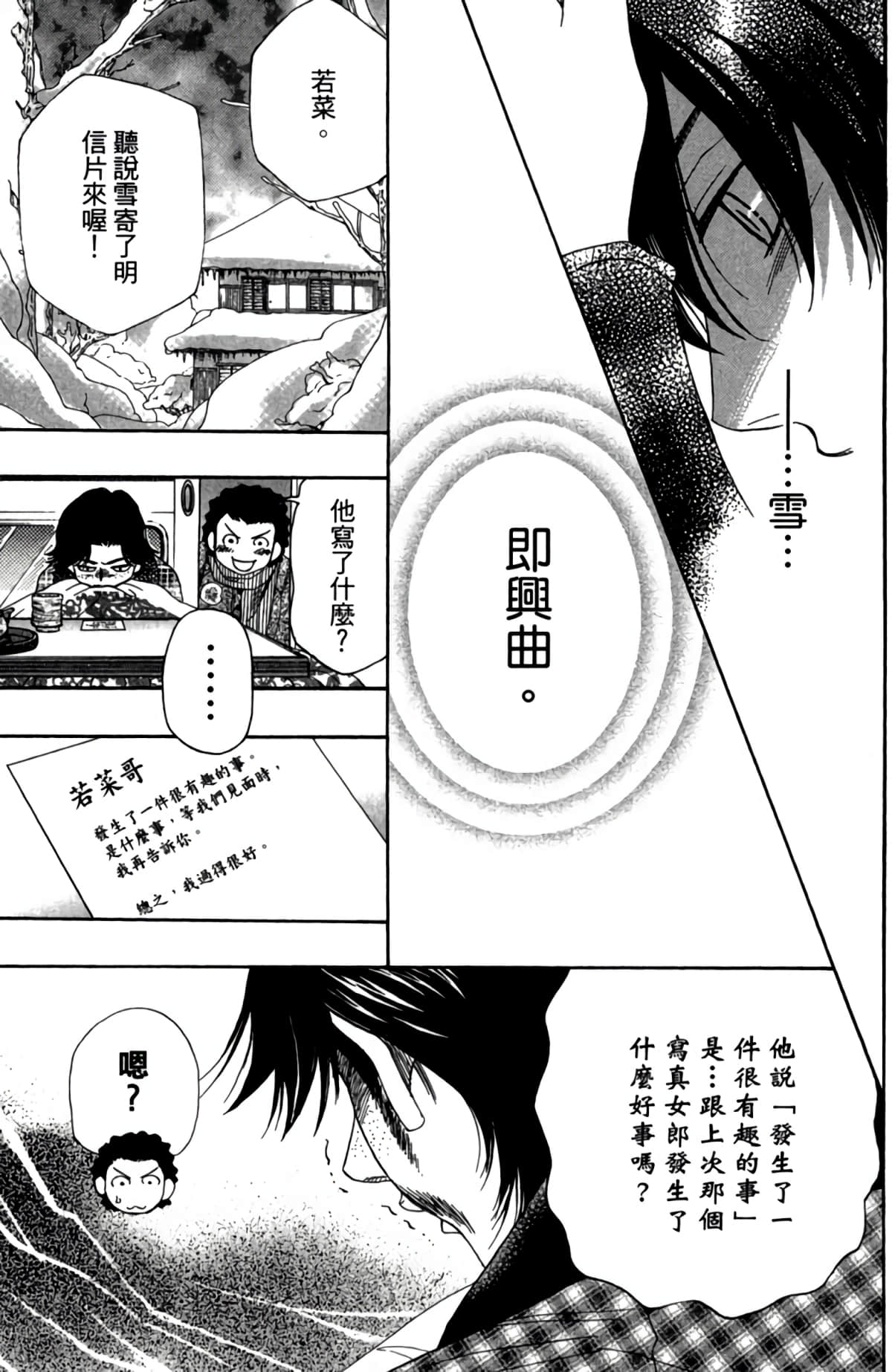 第 122 页