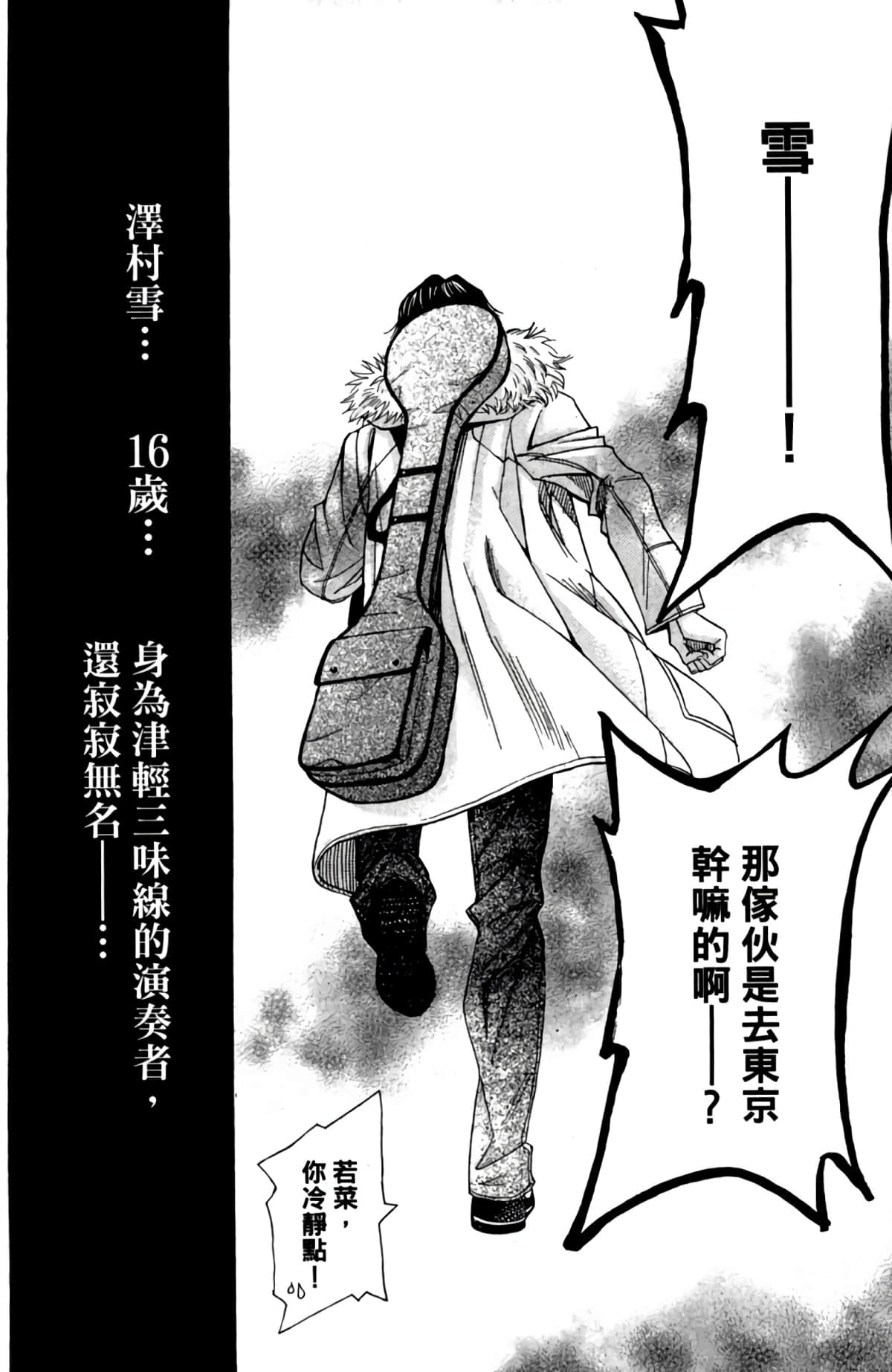 第 123 页