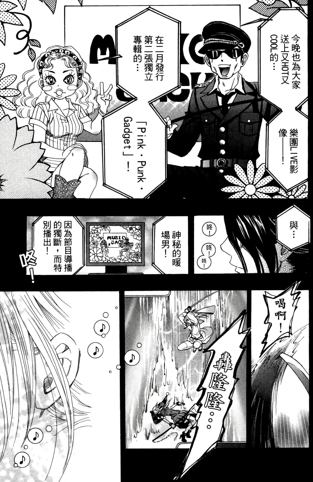 第 128 页