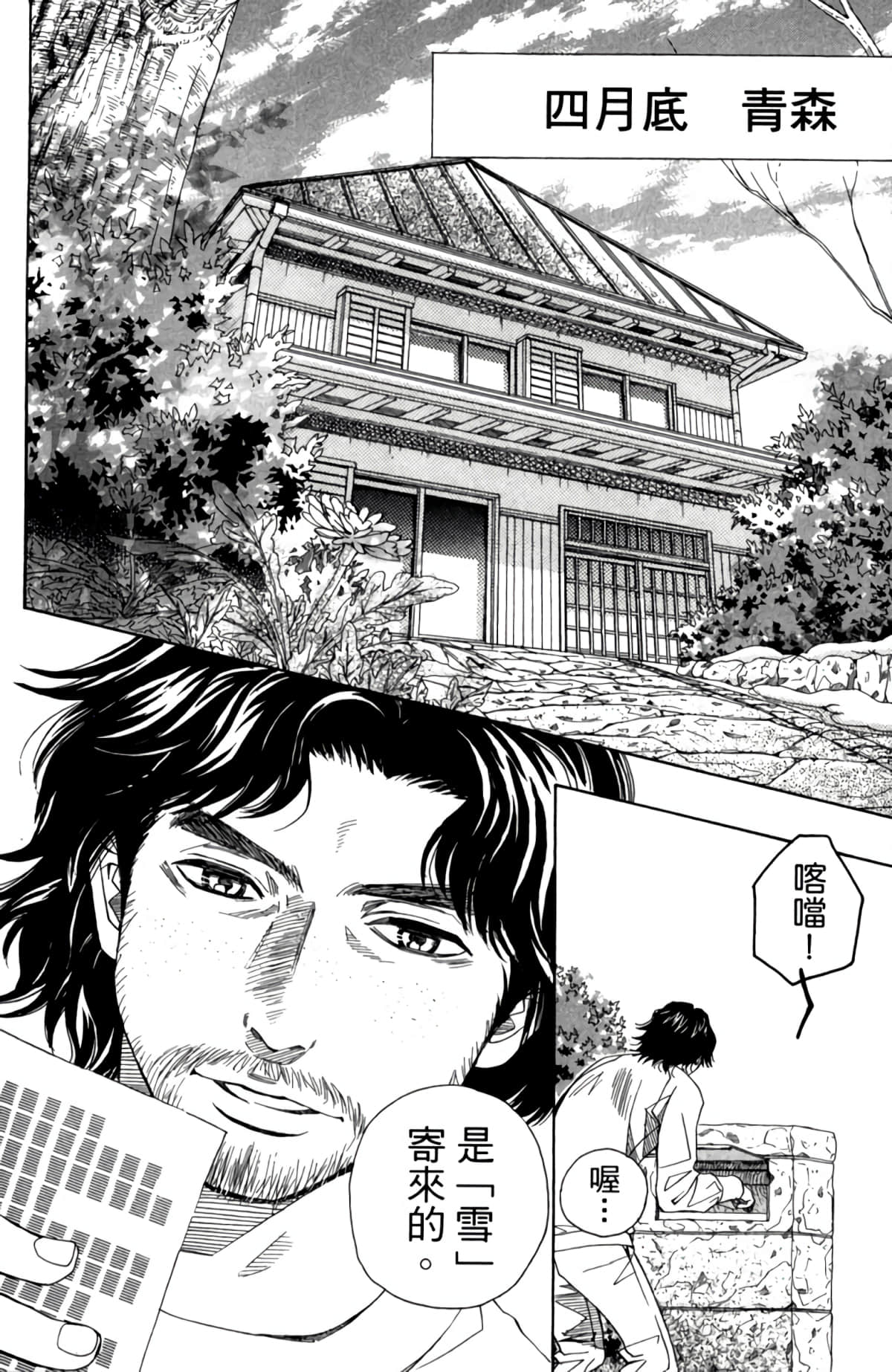 第 131 页