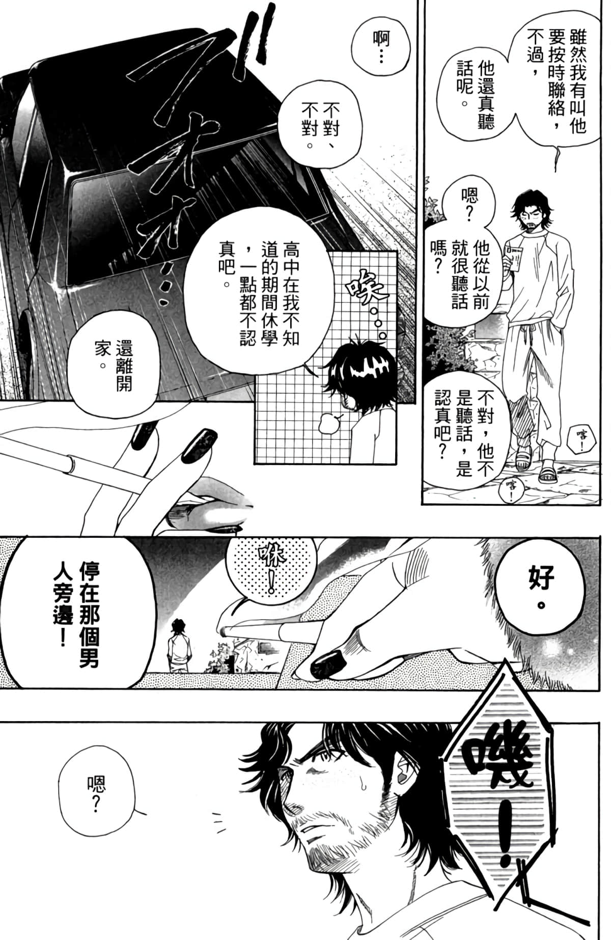 第 132 页