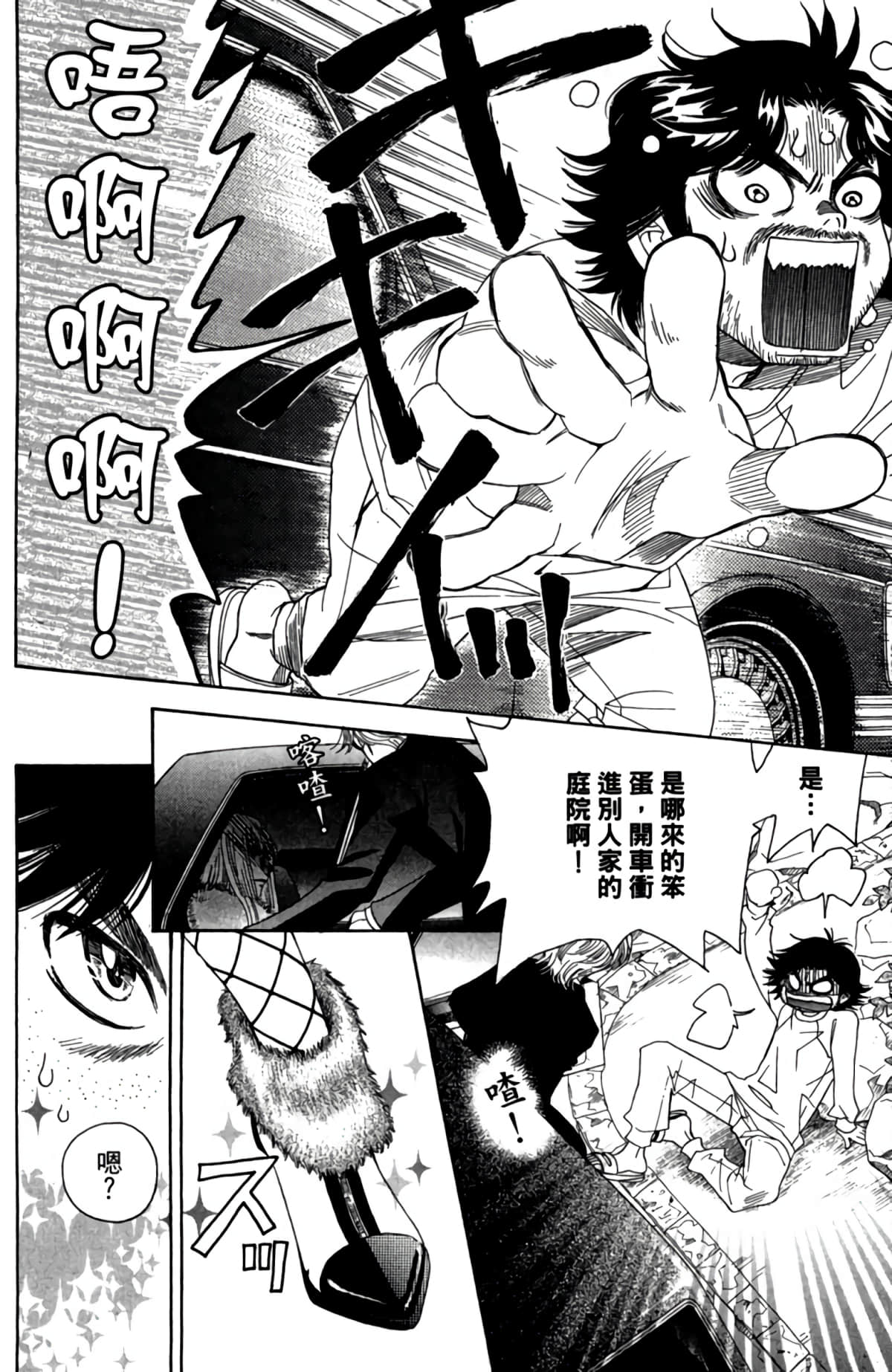 第 133 页
