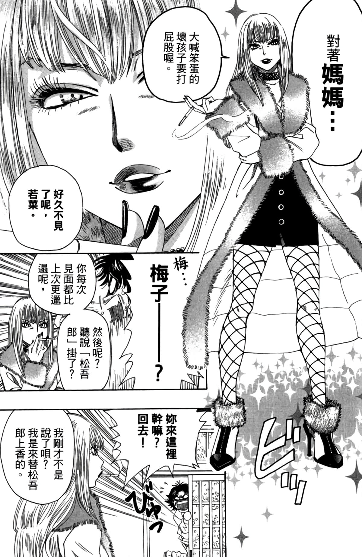 第 134 页