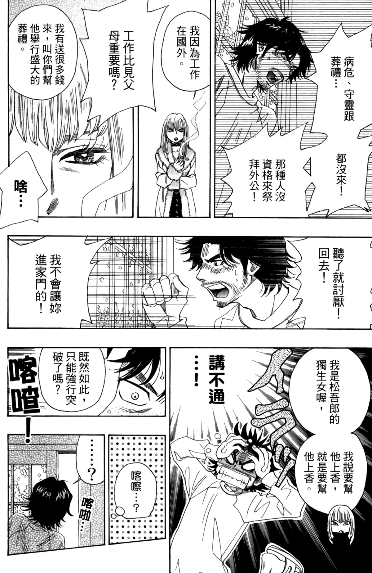 第 135 页