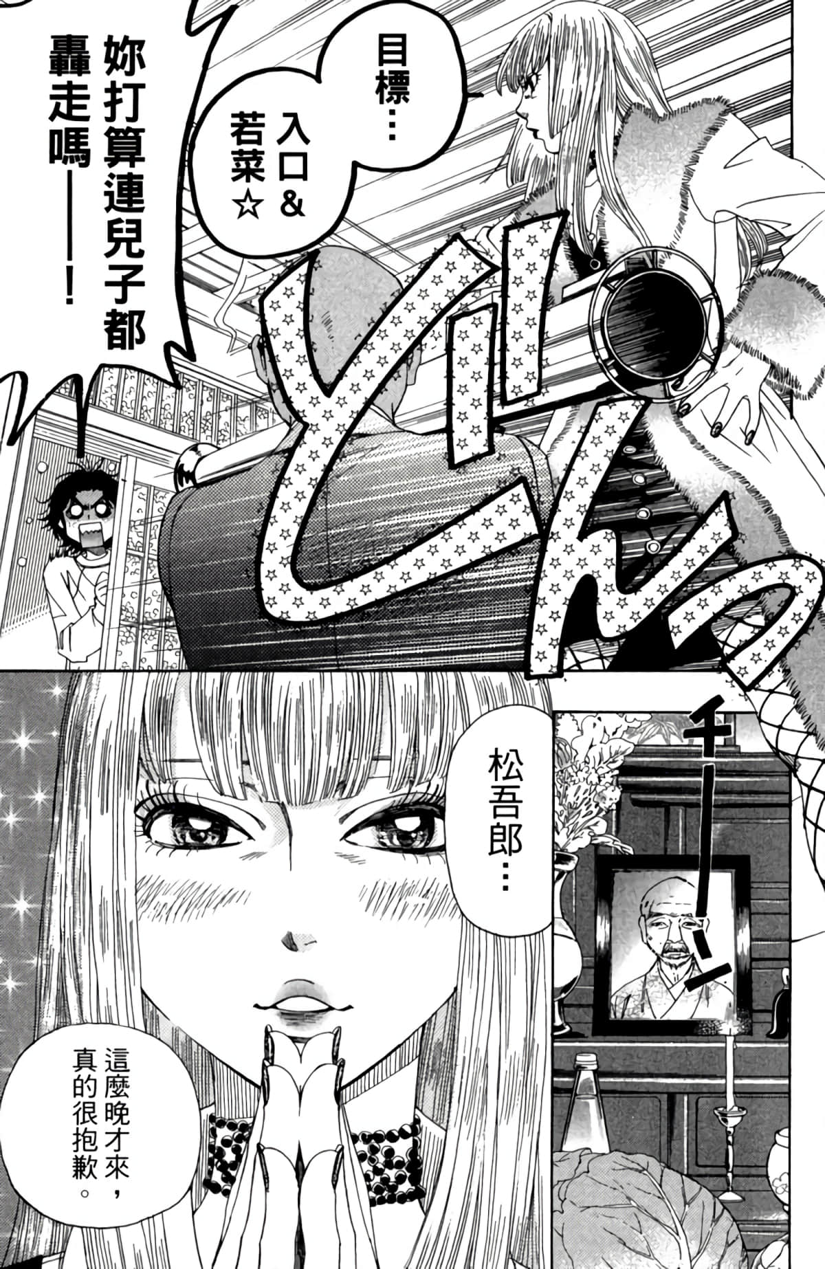 第 136 页