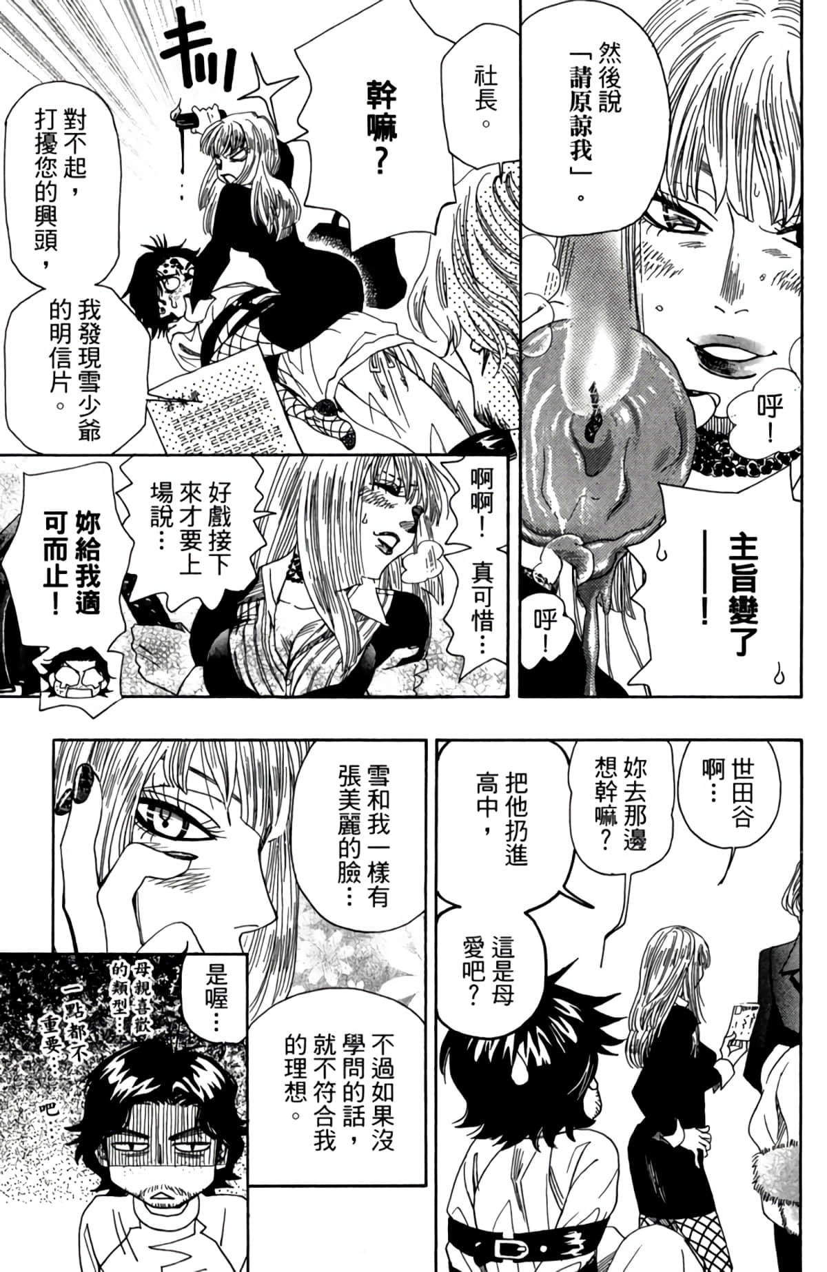 第 140 页