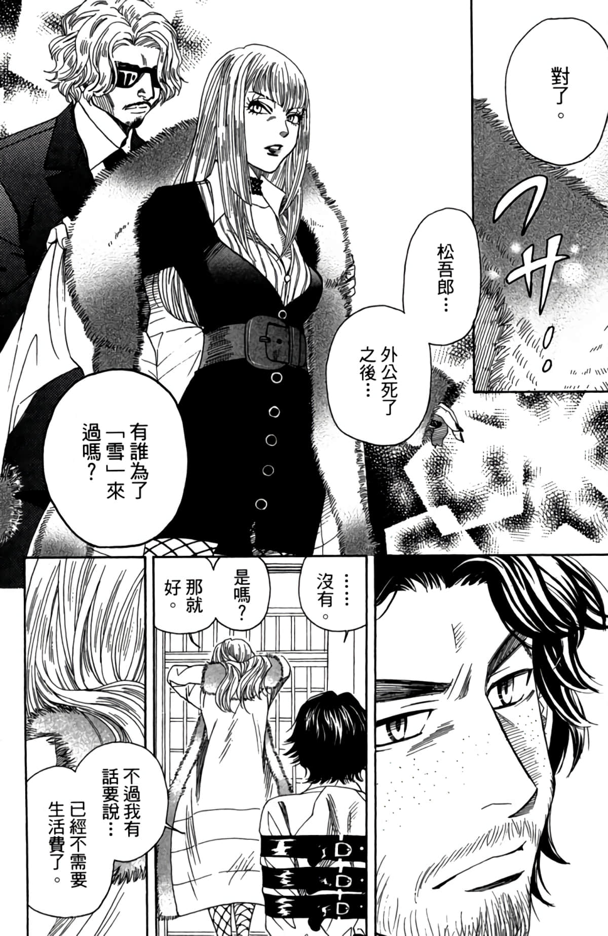 第 141 页