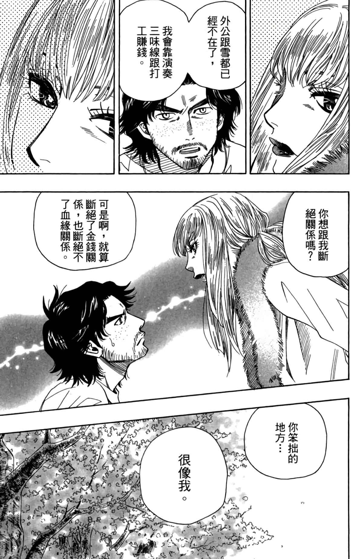 第 142 页