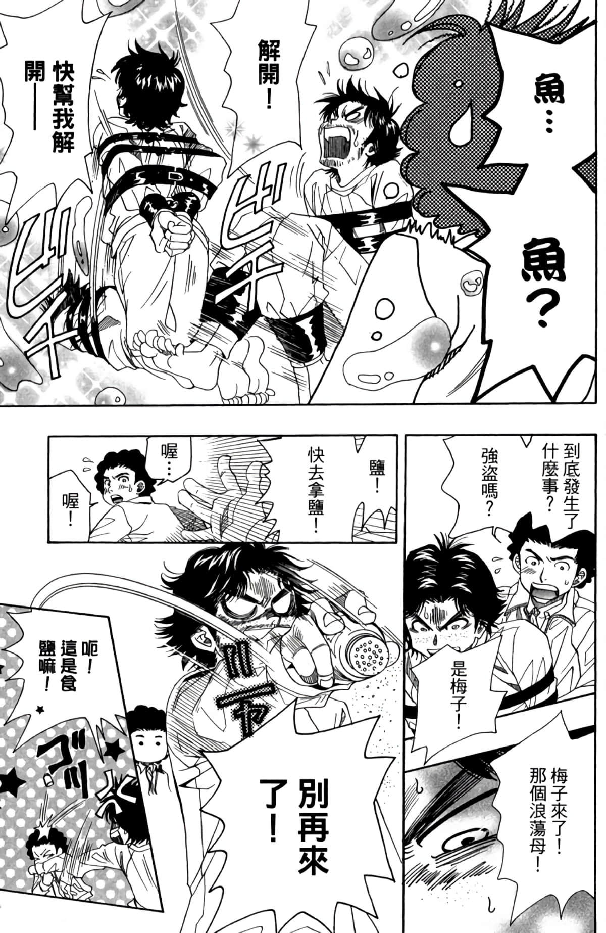 第 144 页