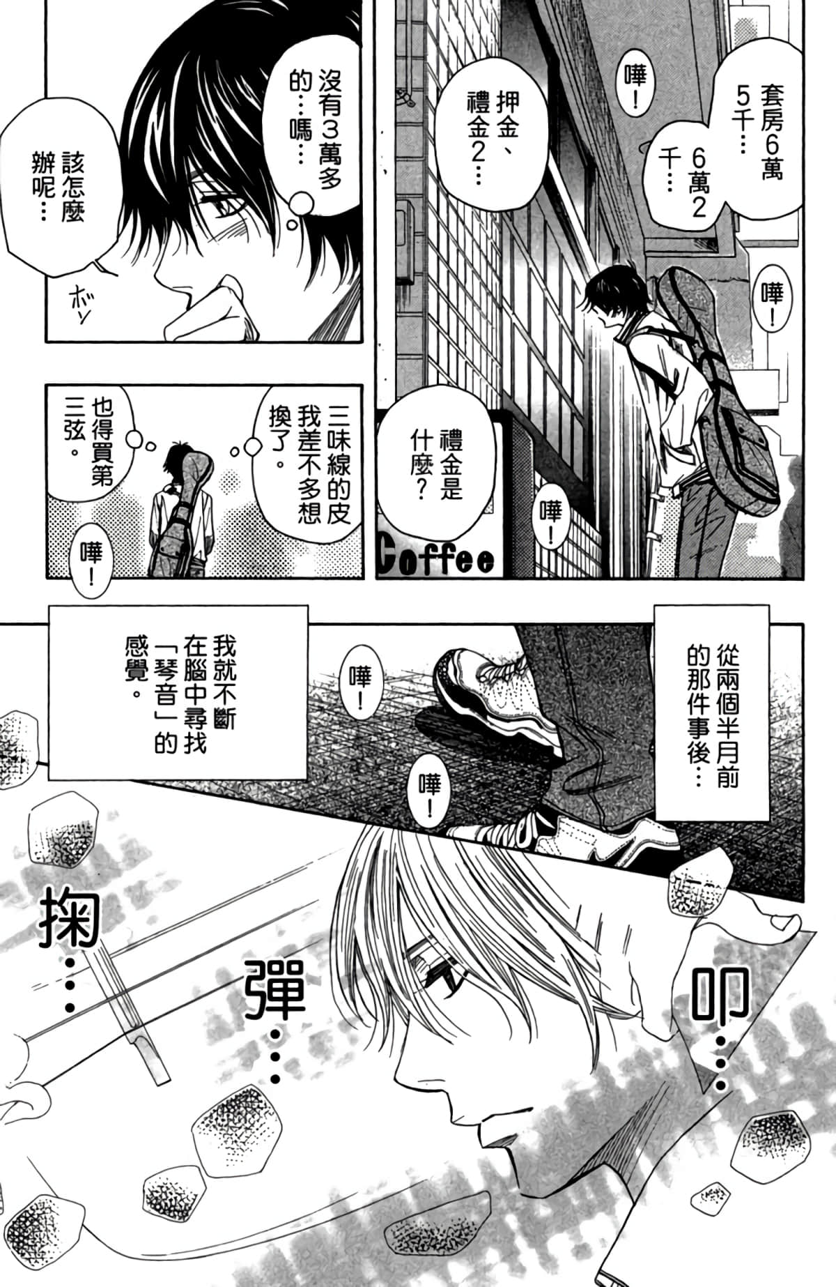 第 146 页