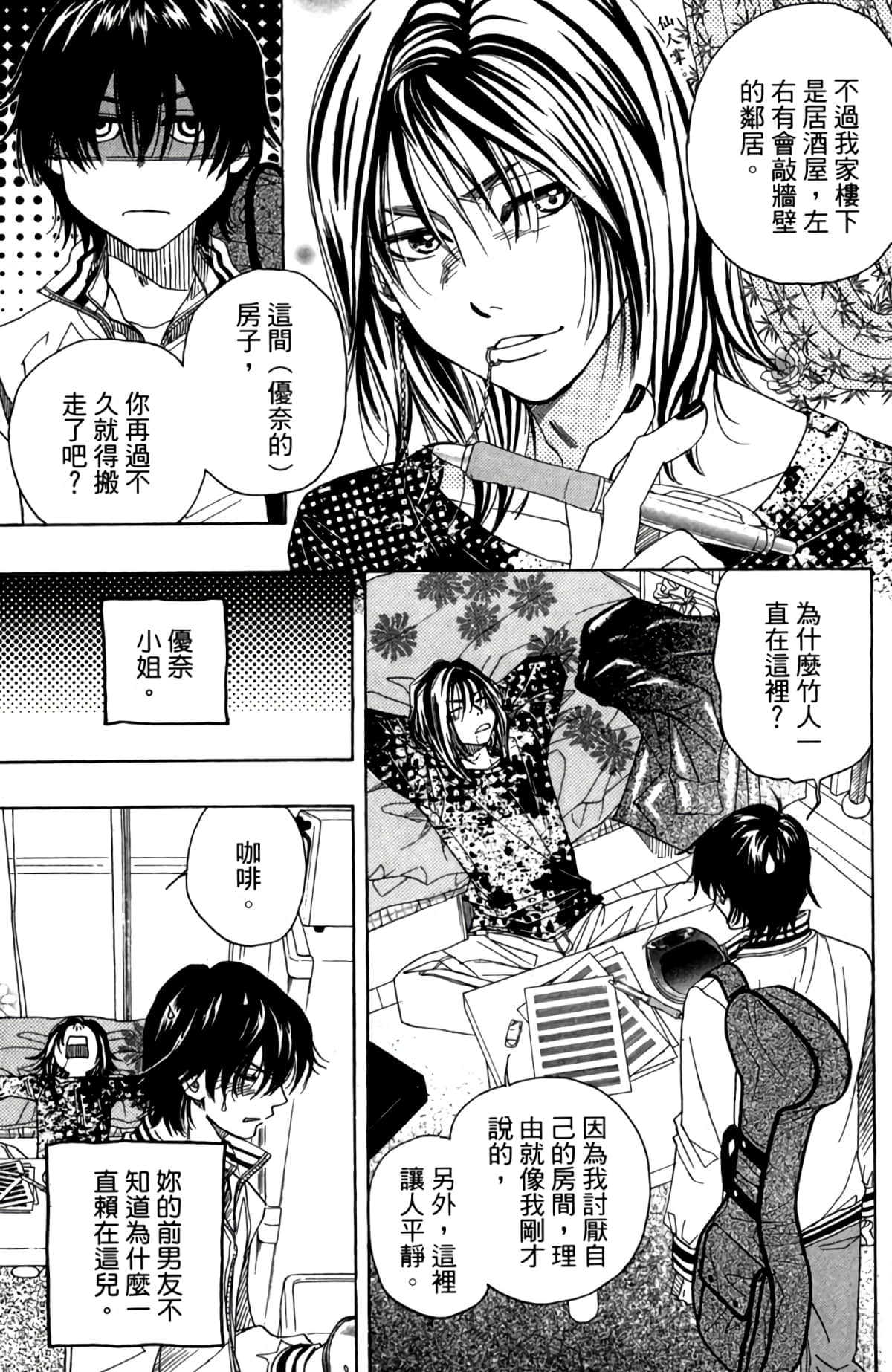 第 148 页