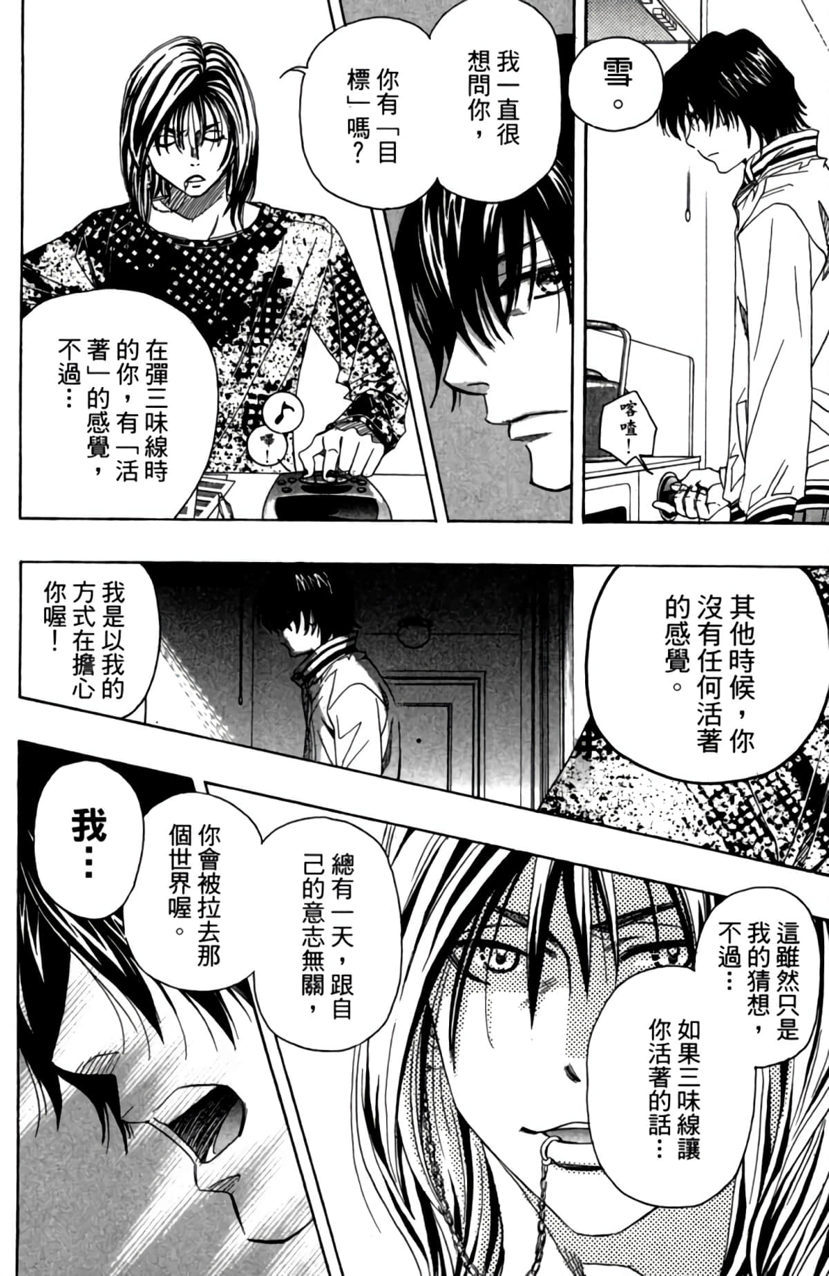 第 149 页