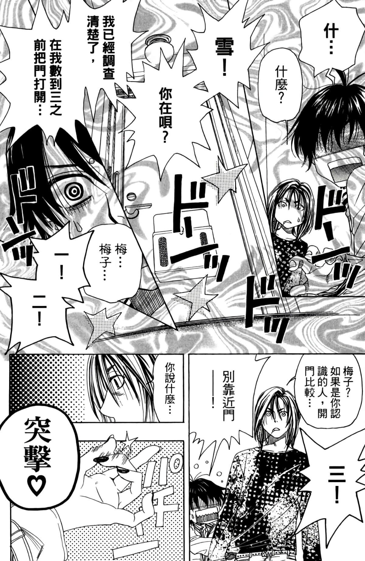 第 151 页