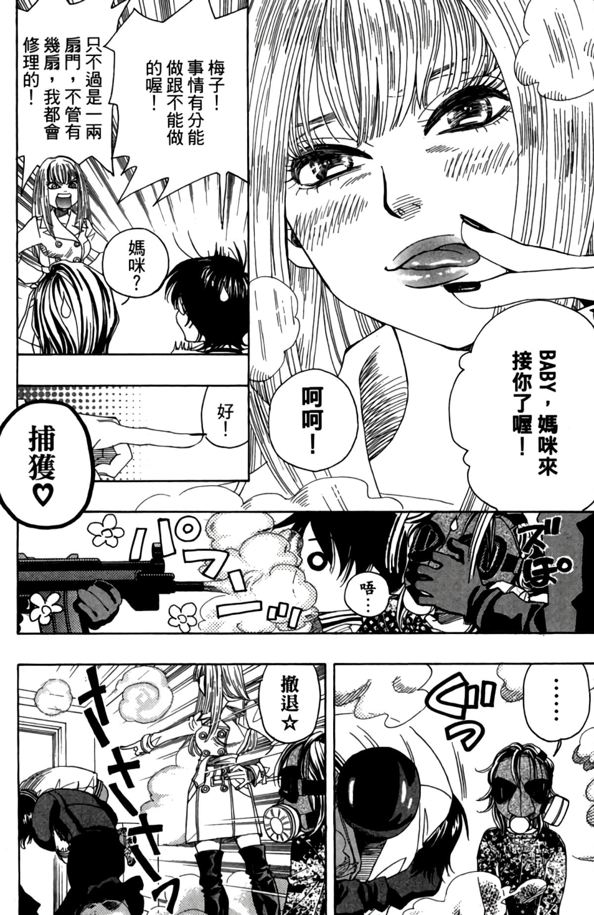 第 153 页