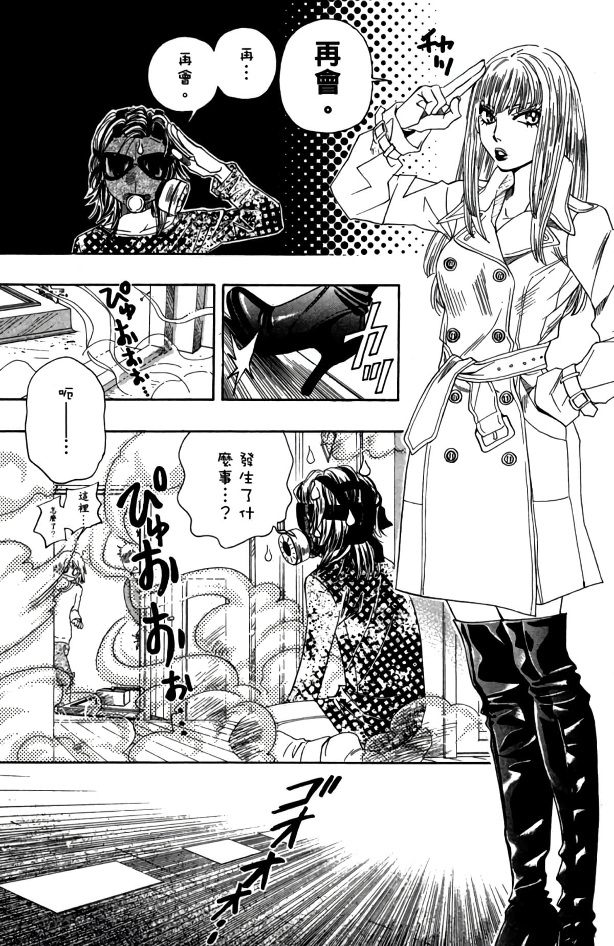 第 154 页