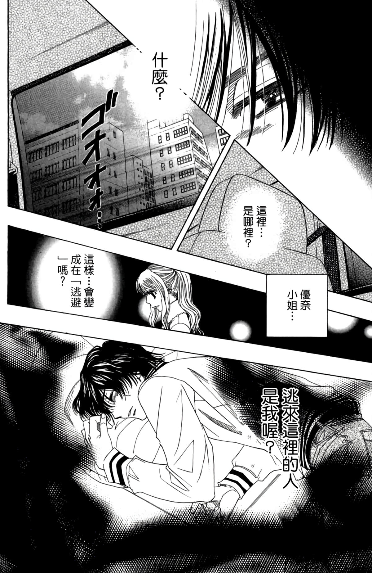 第 155 页