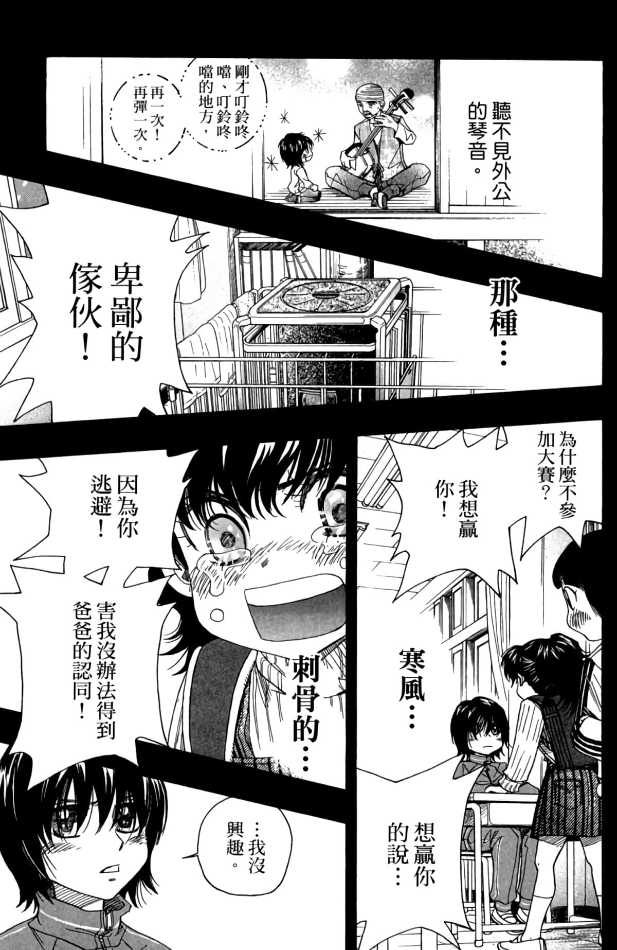 第 156 页