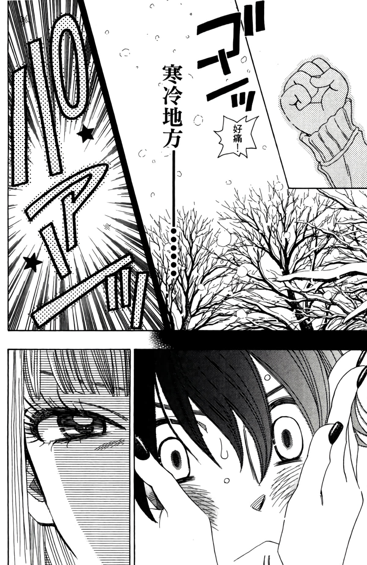 第 157 页