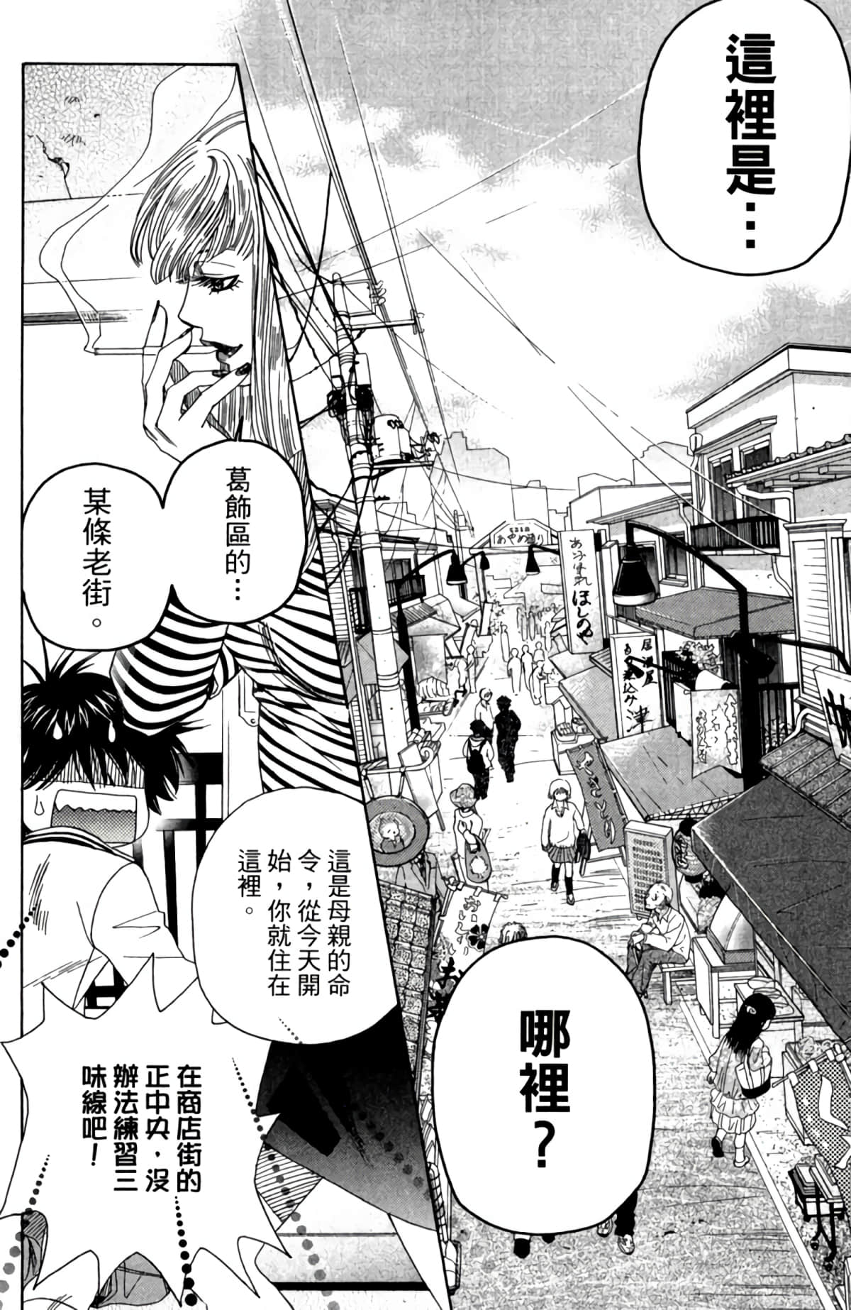 第 159 页