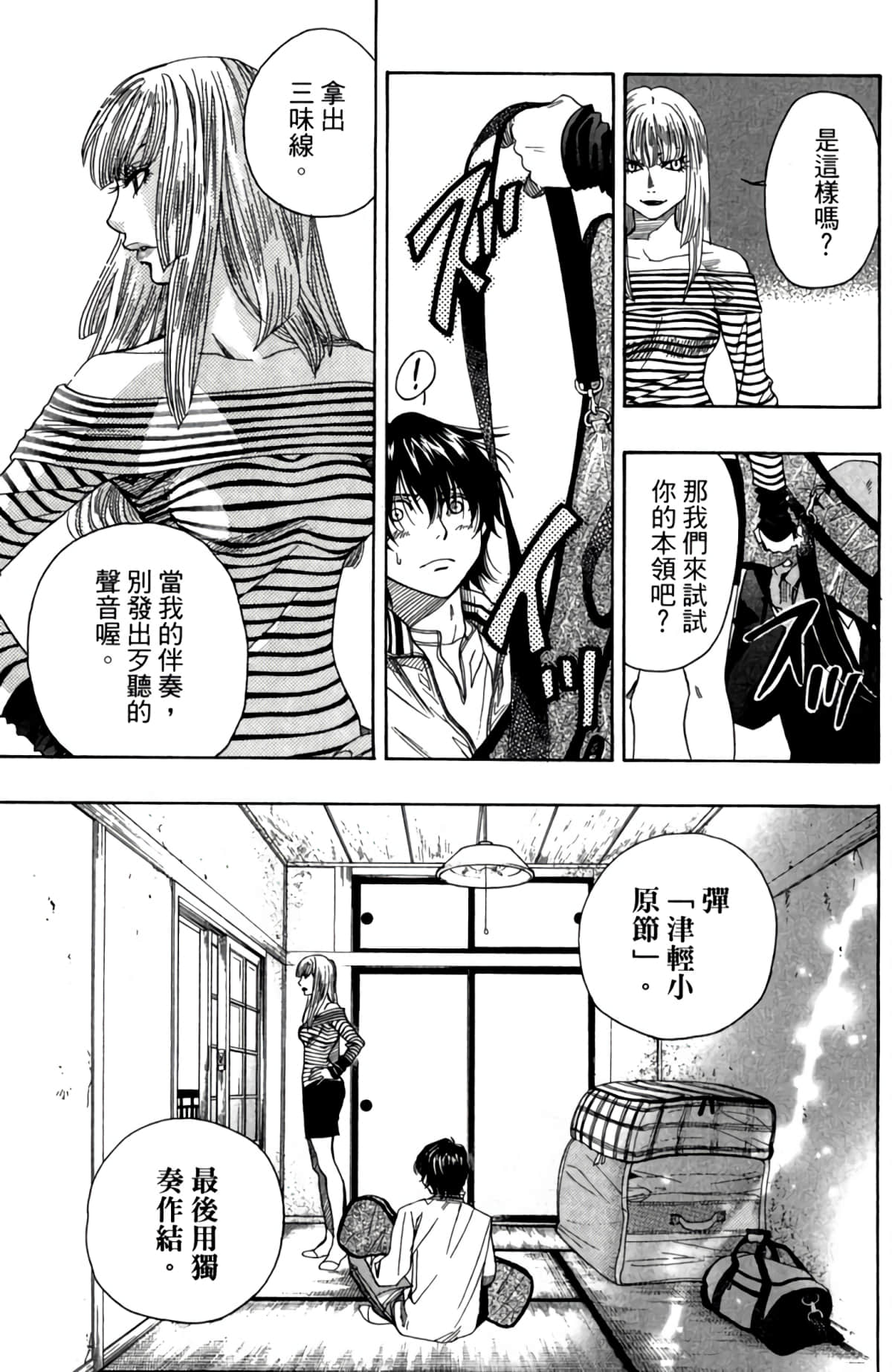 第 160 页