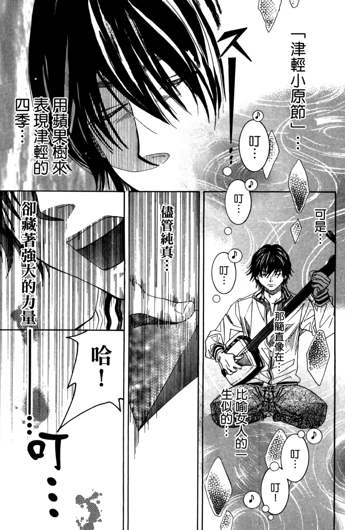 第 162 页