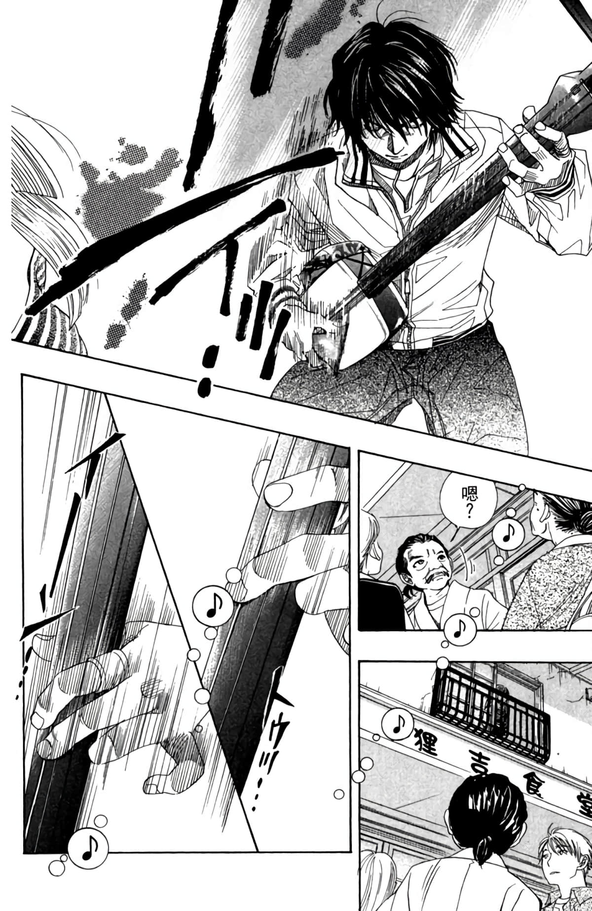 第 163 页