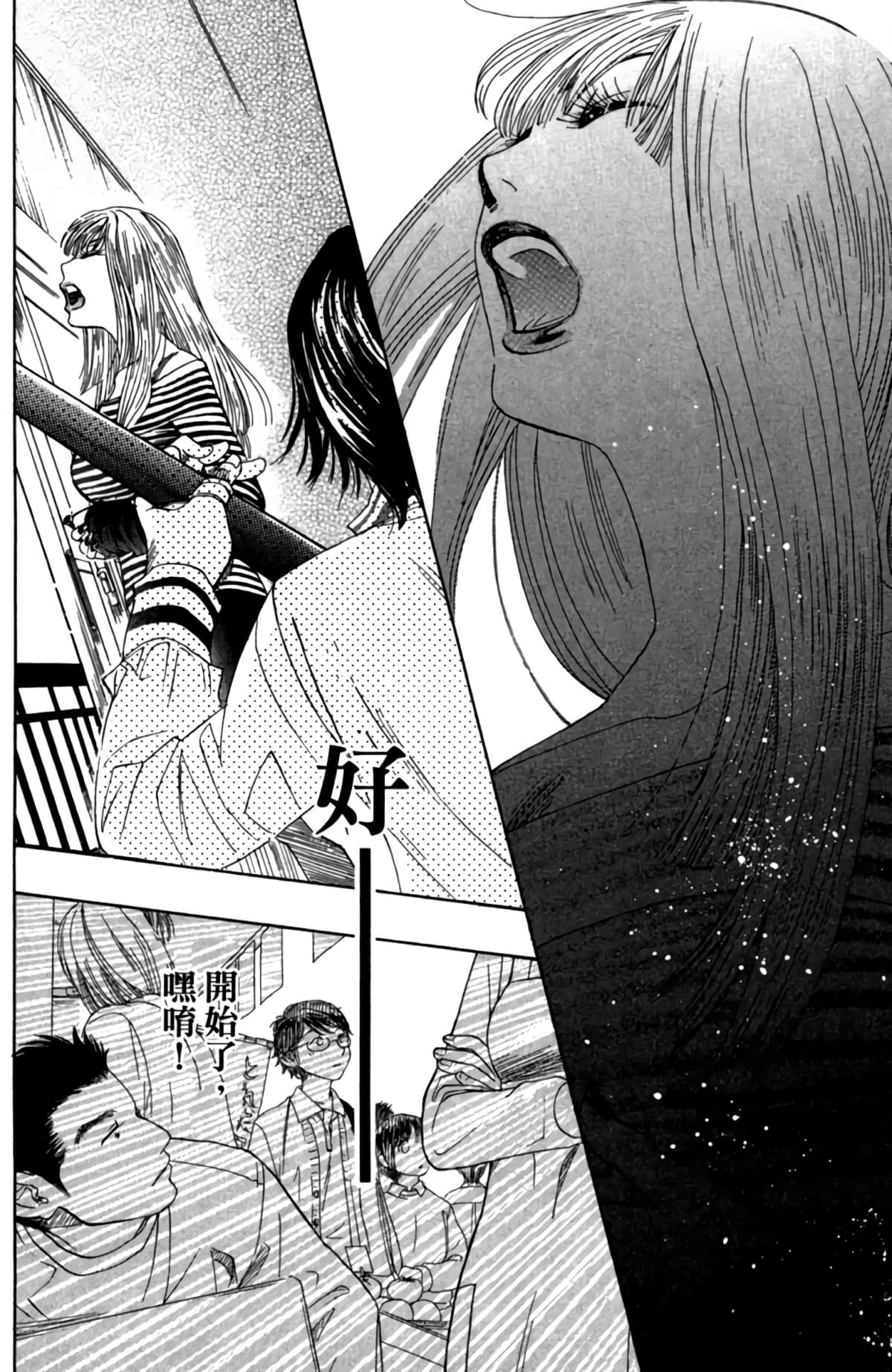 第 165 页