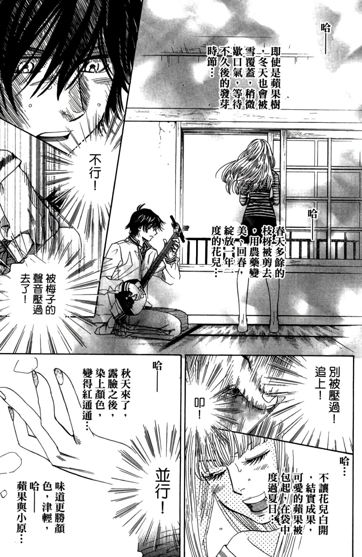 第 166 页