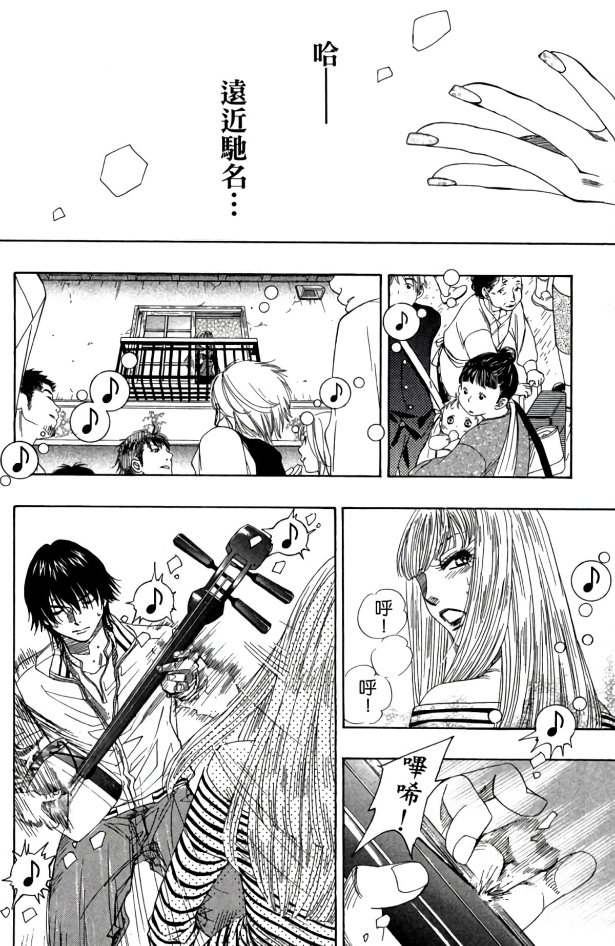 第 167 页