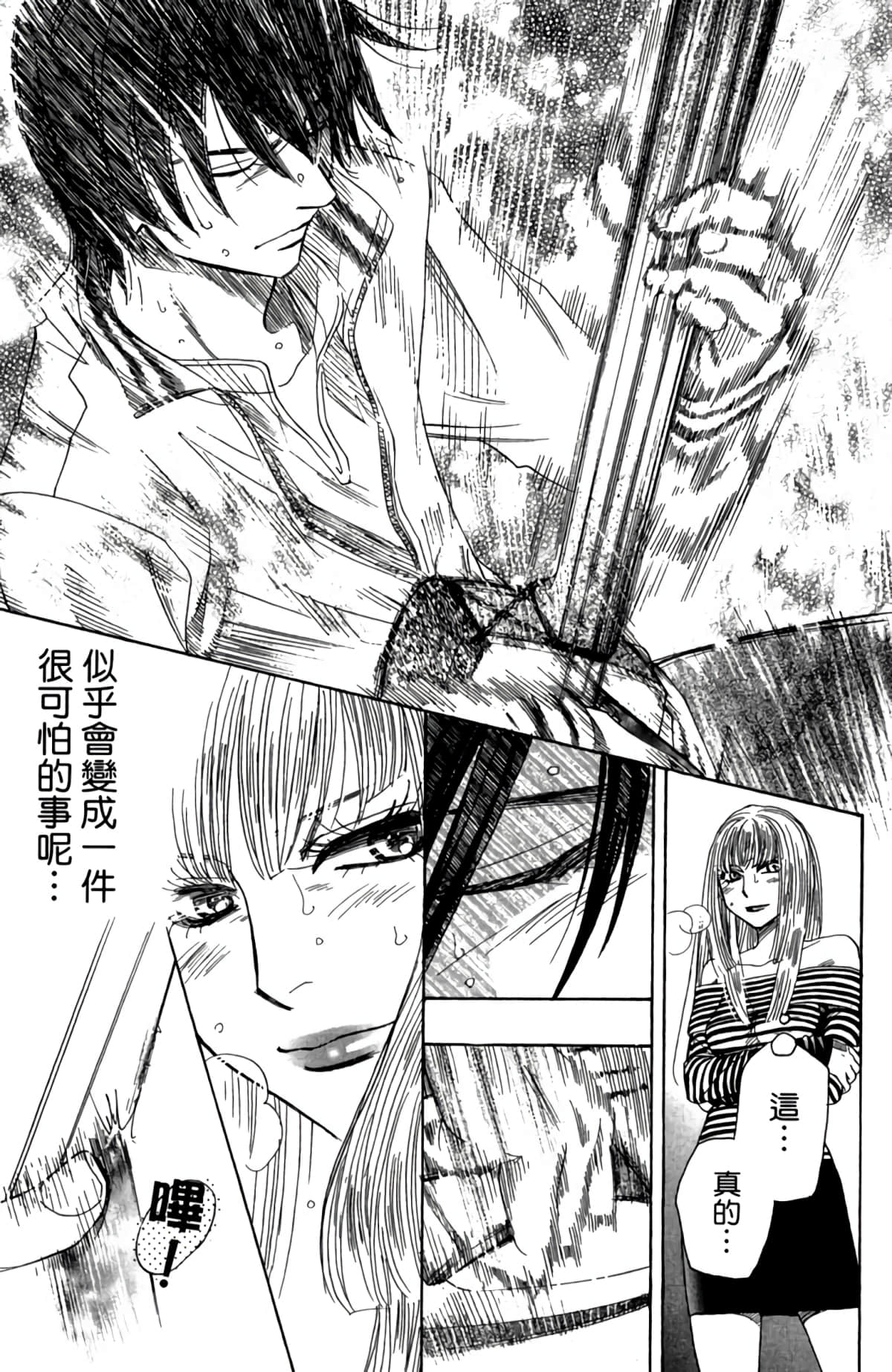 第 168 页