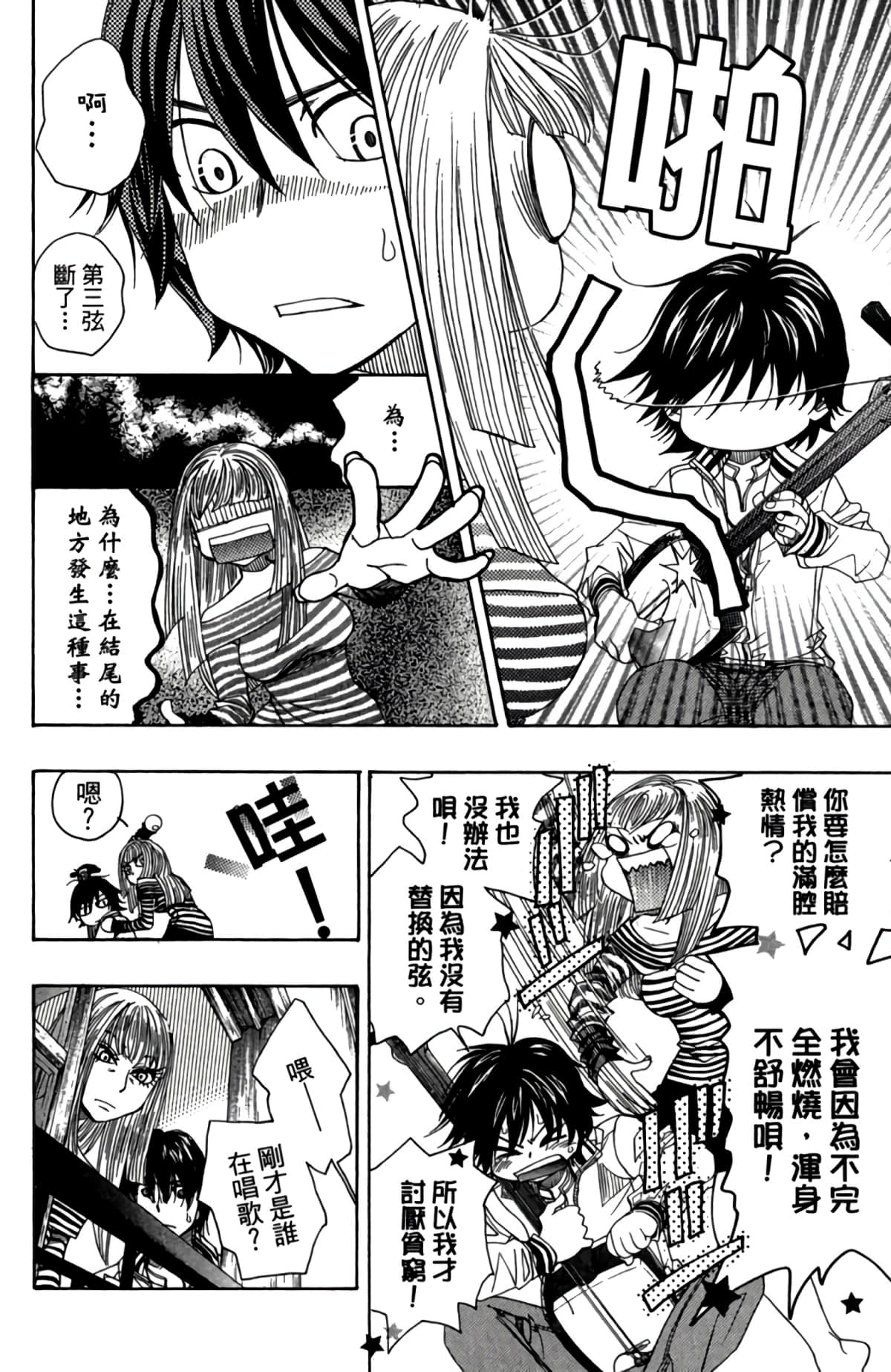 第 169 页