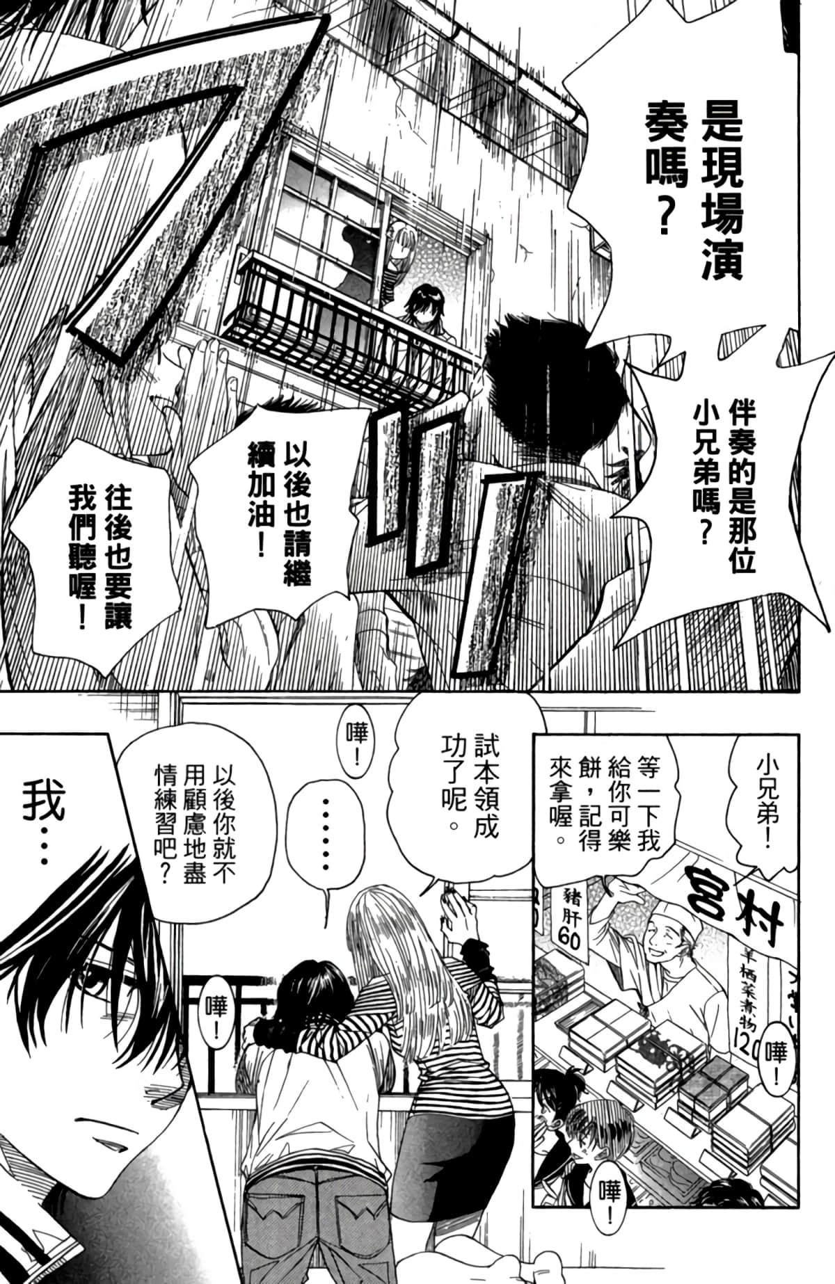 第 170 页