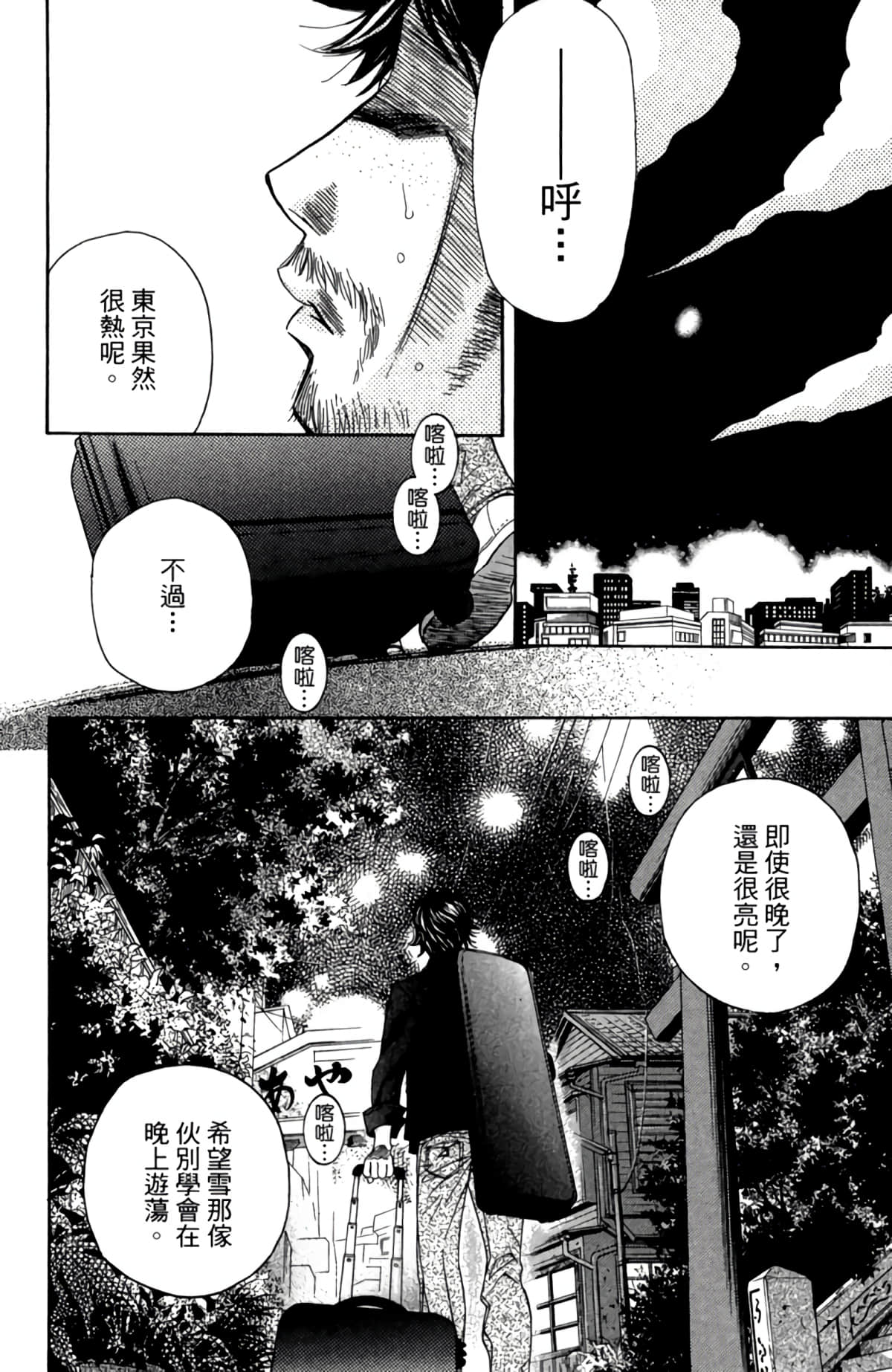 第 175 页