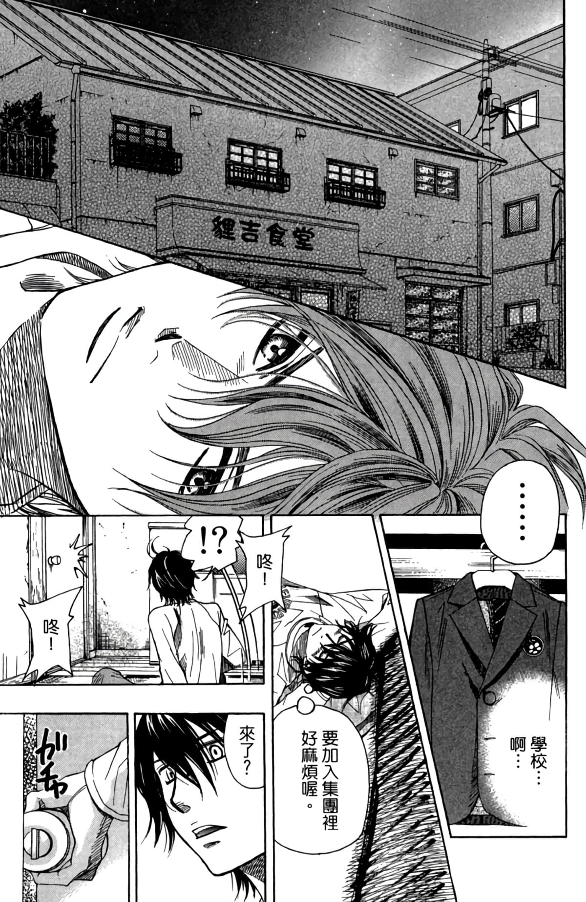 第 176 页