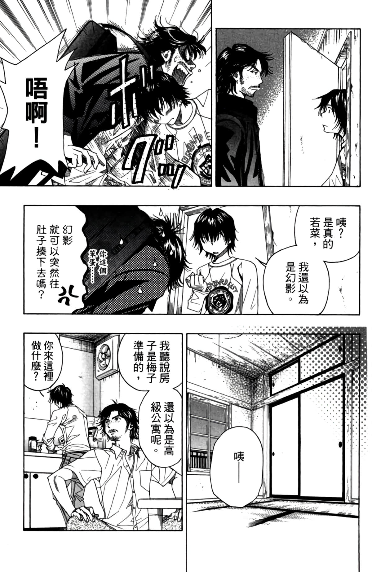 第 178 页