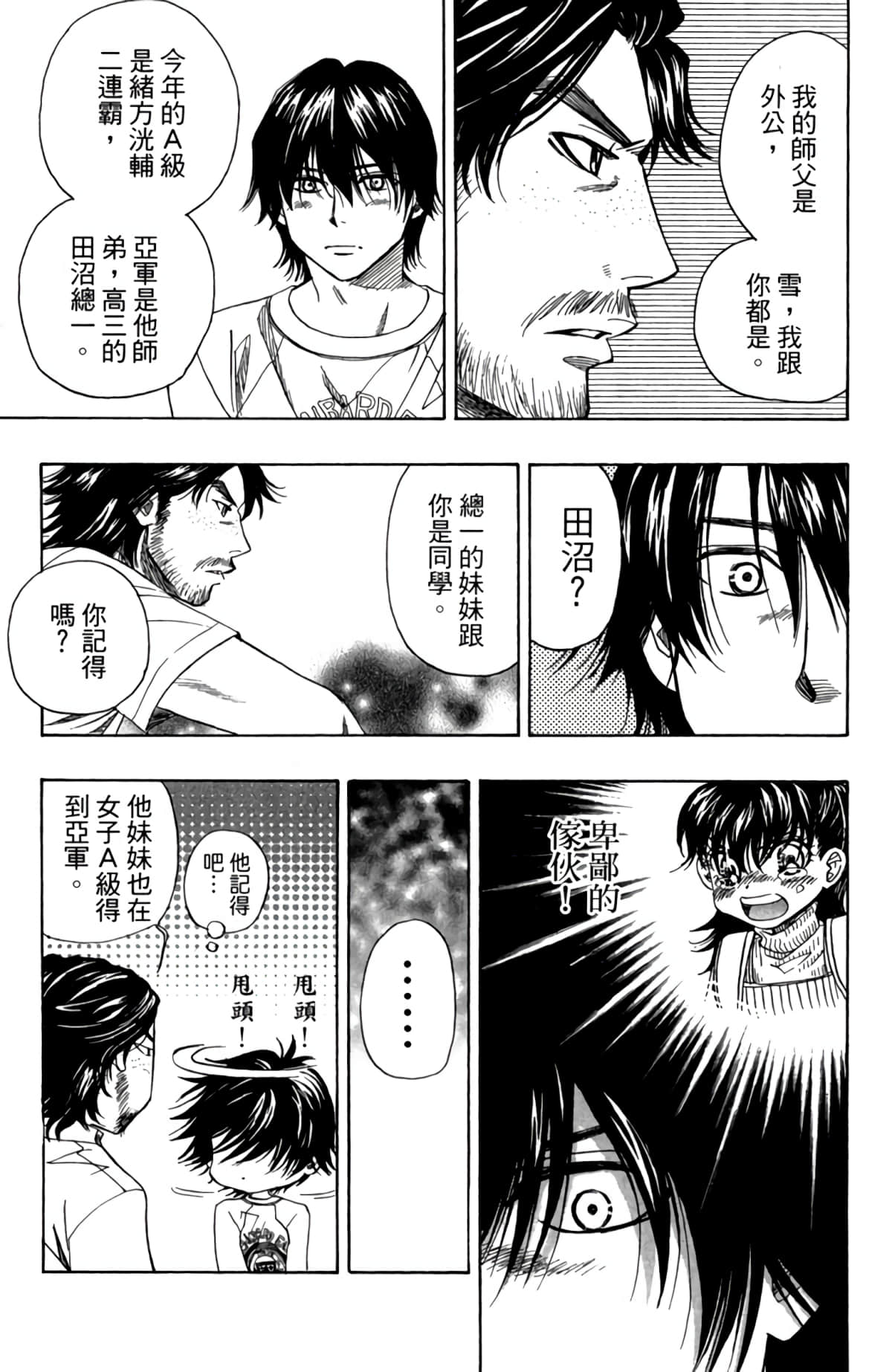 第 180 页