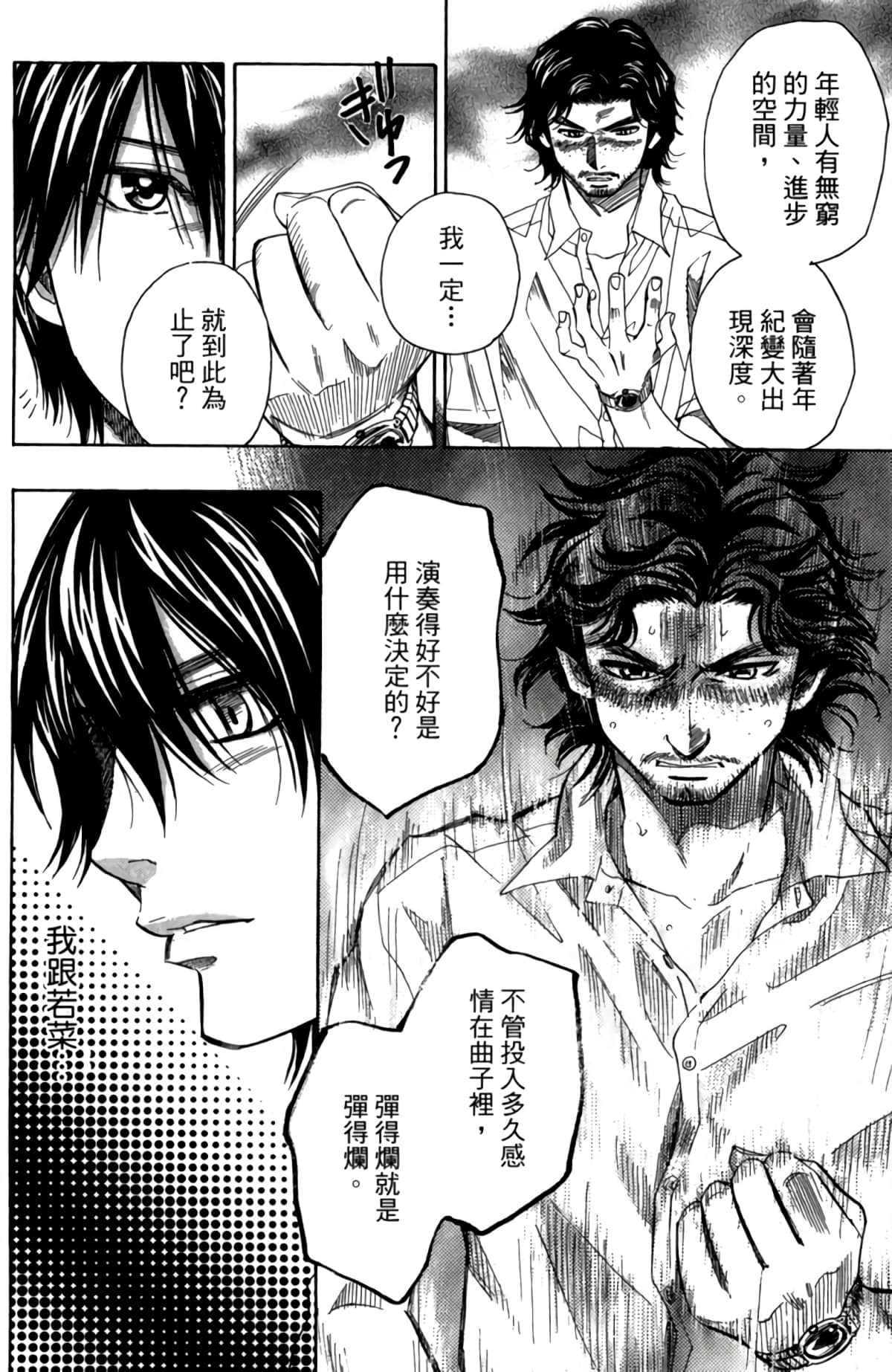 第 181 页