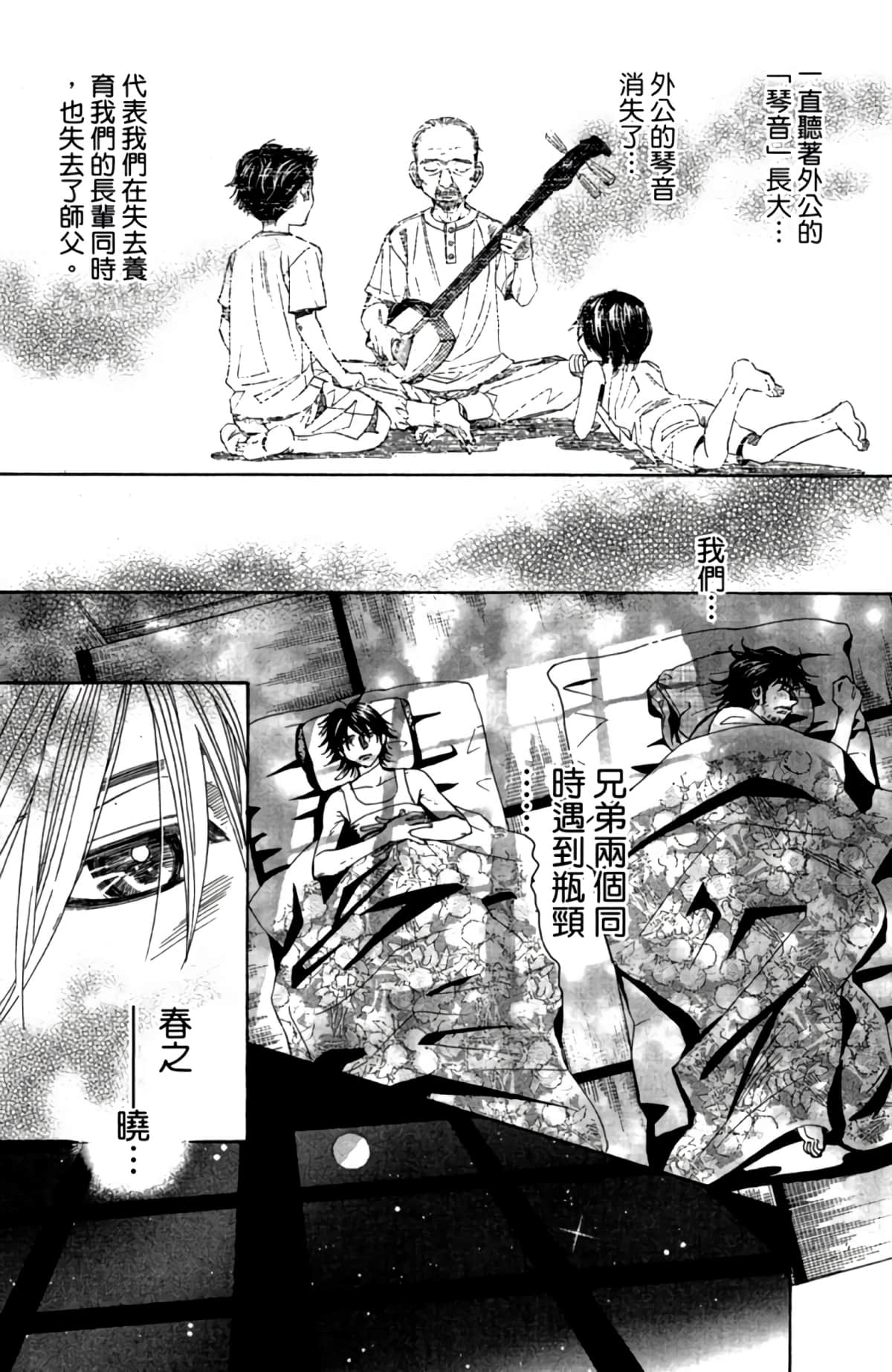 第 182 页