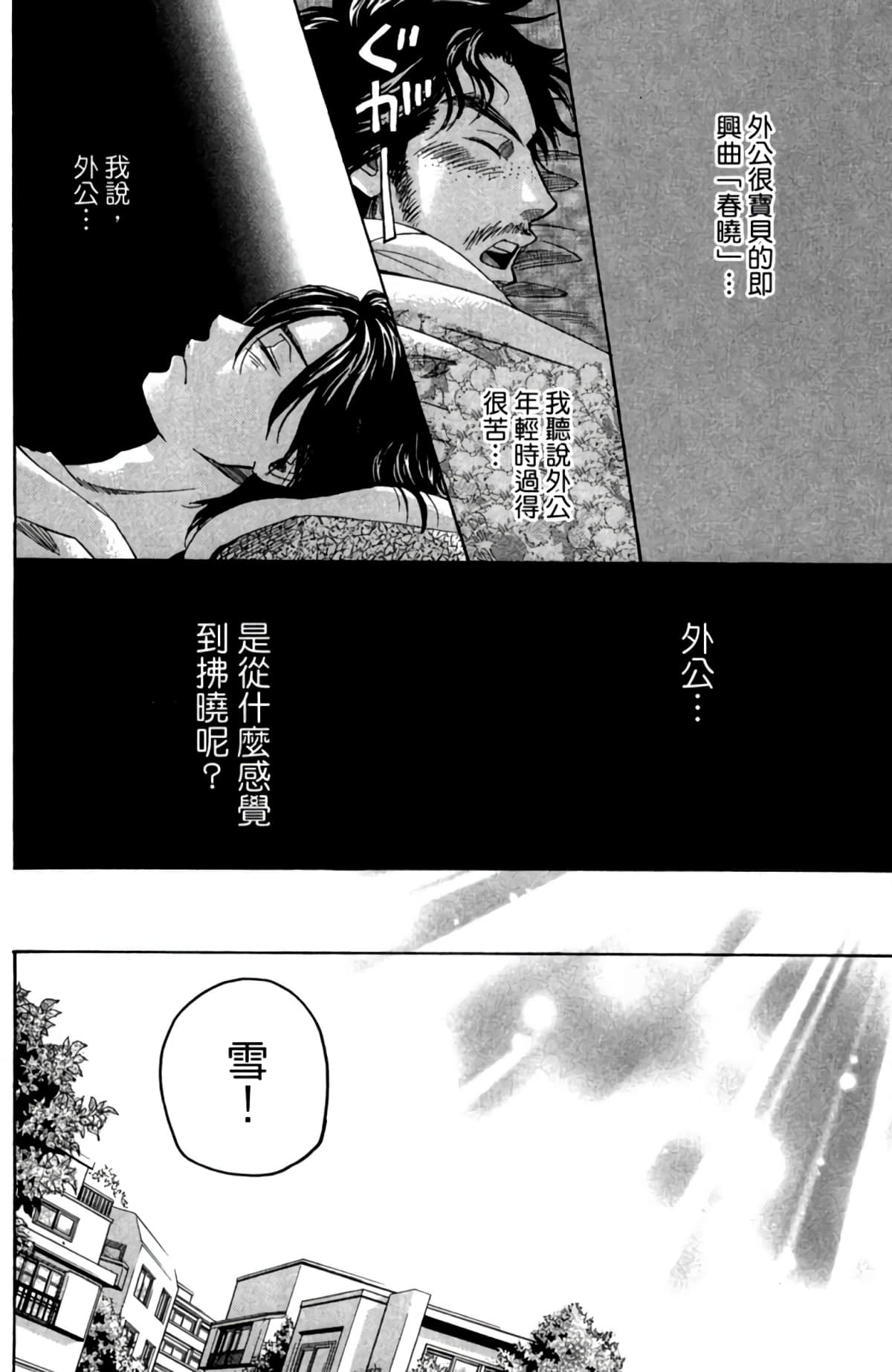 第 183 页