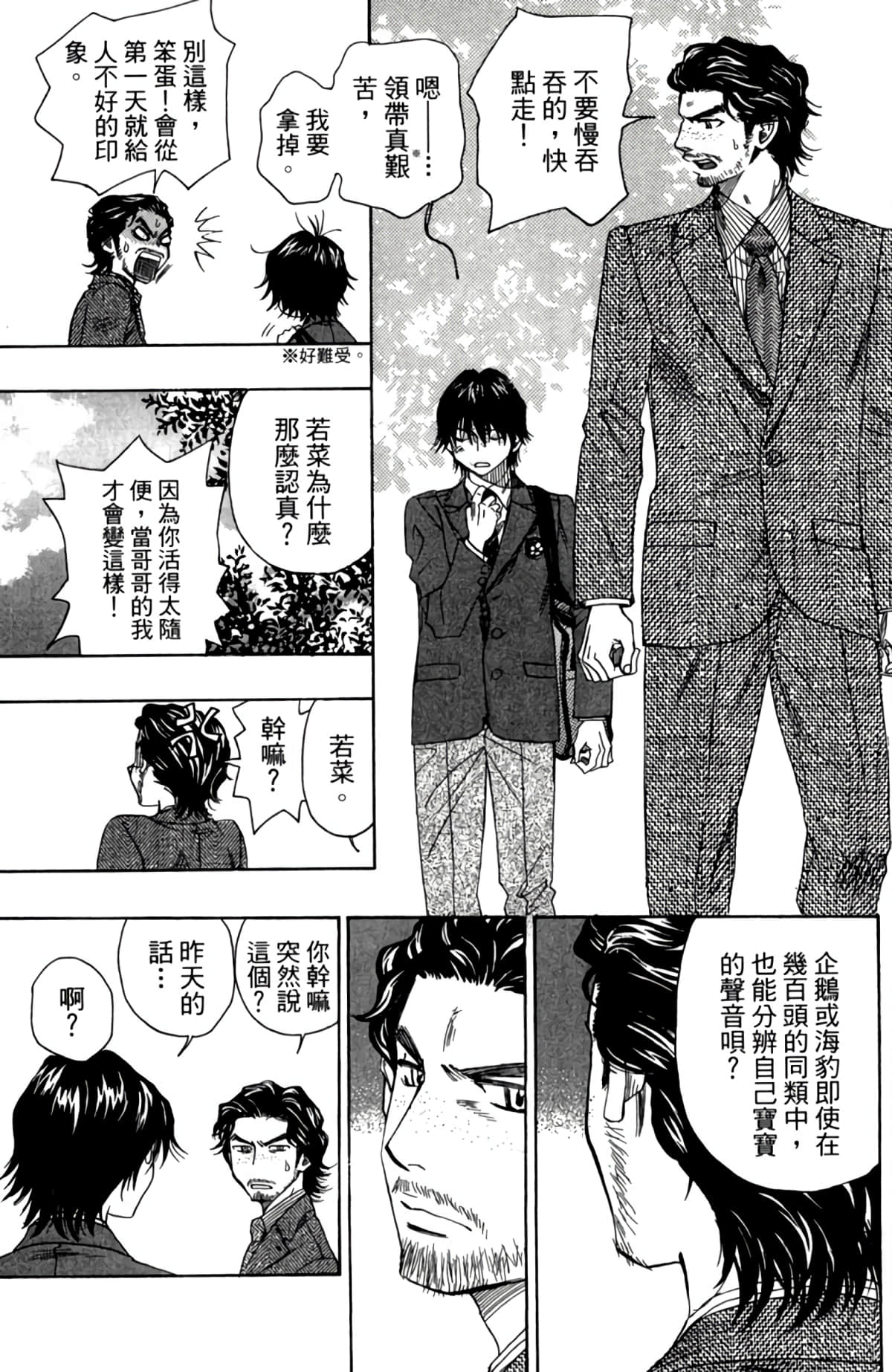 第 184 页