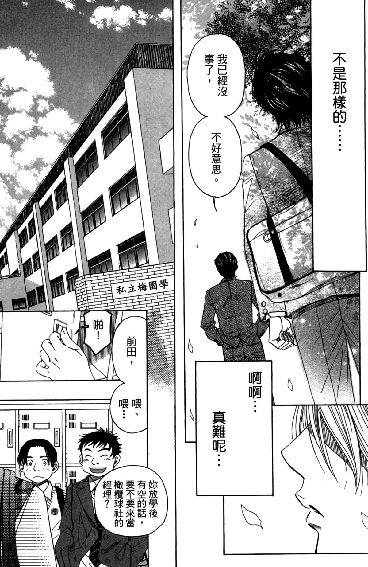 第 186 页